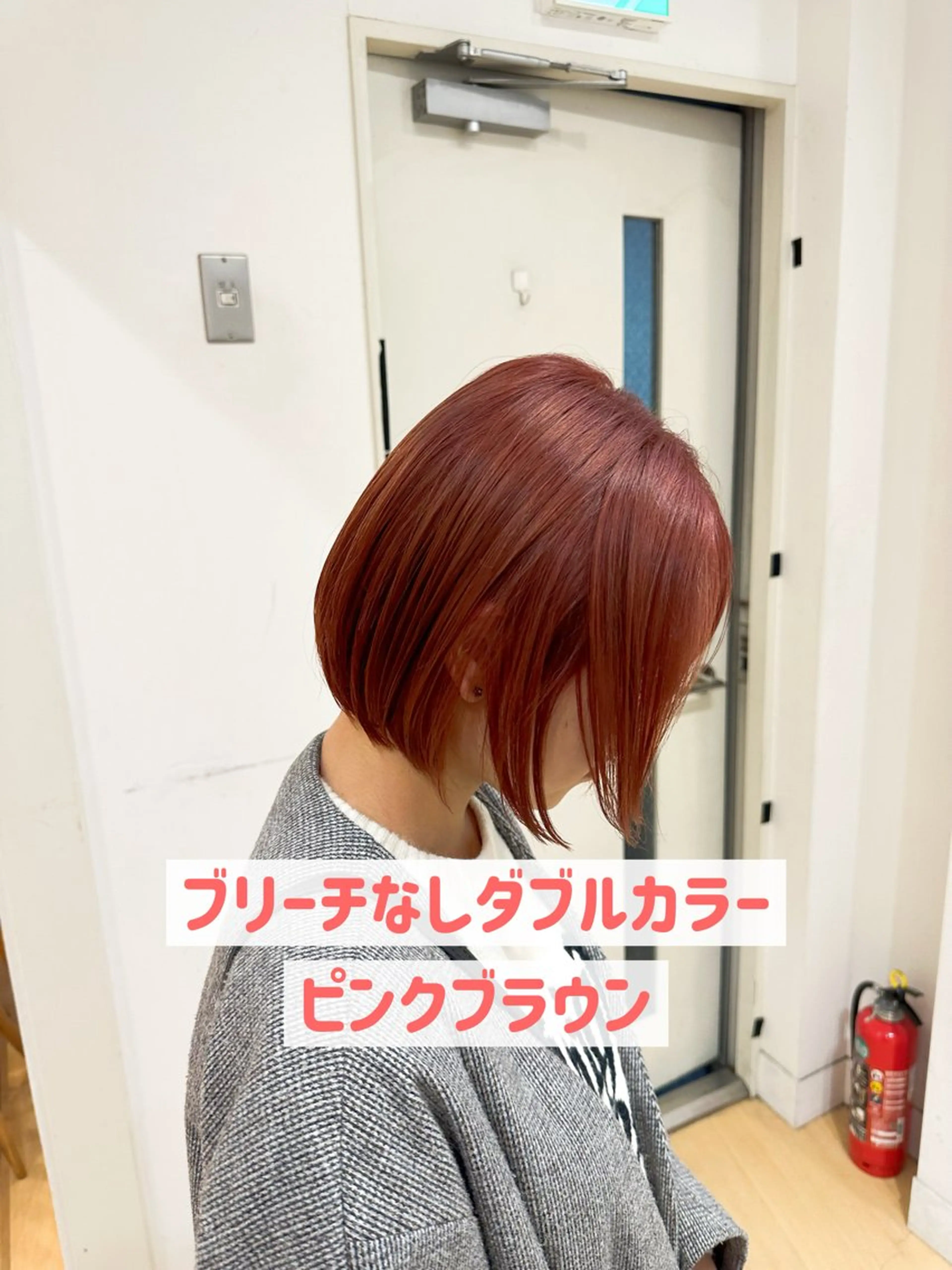 ミディアム 渡辺 良城のヘアスタイル