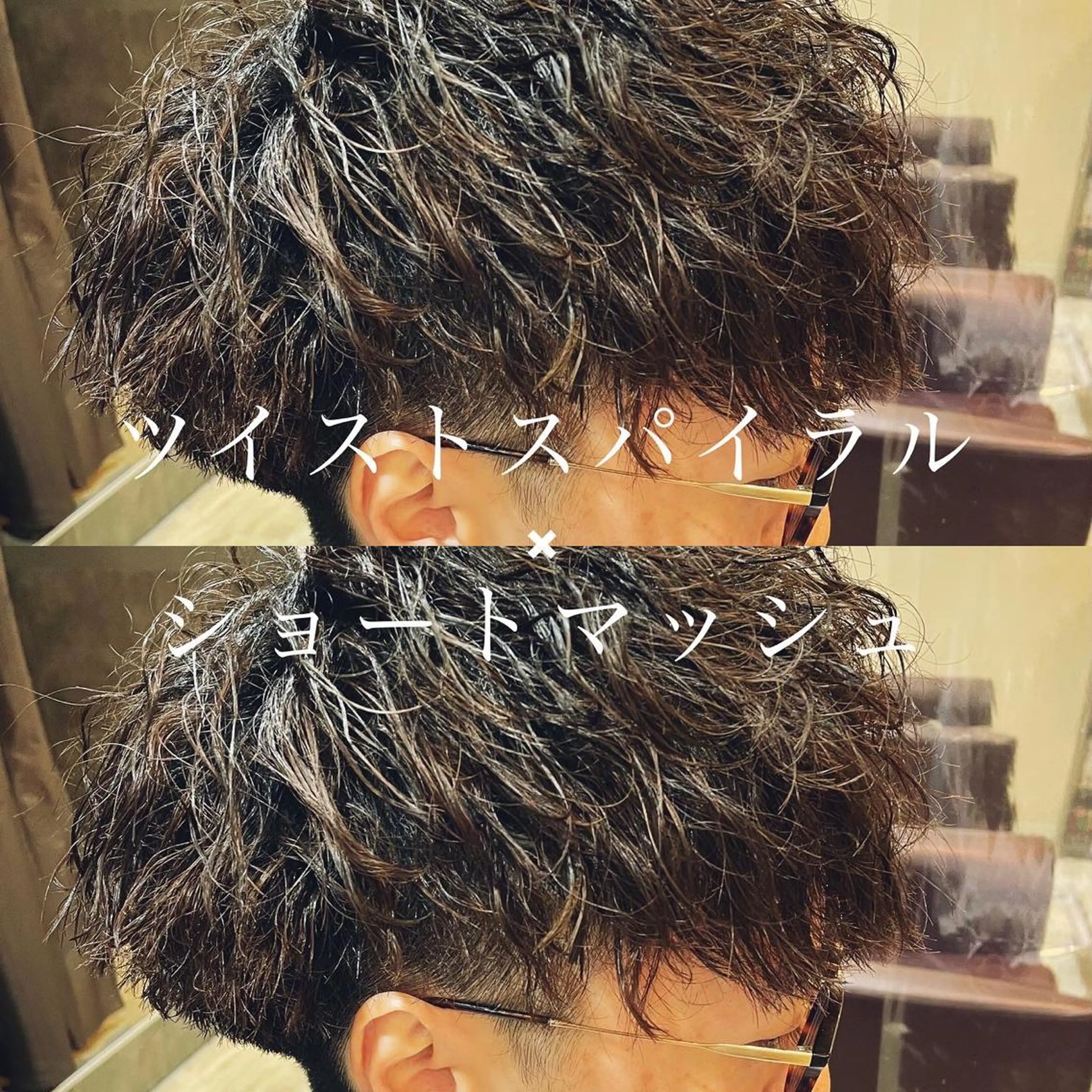 パーマ メンズ 仙台/メンズ/ フェザー/リョウのヘアスタイル