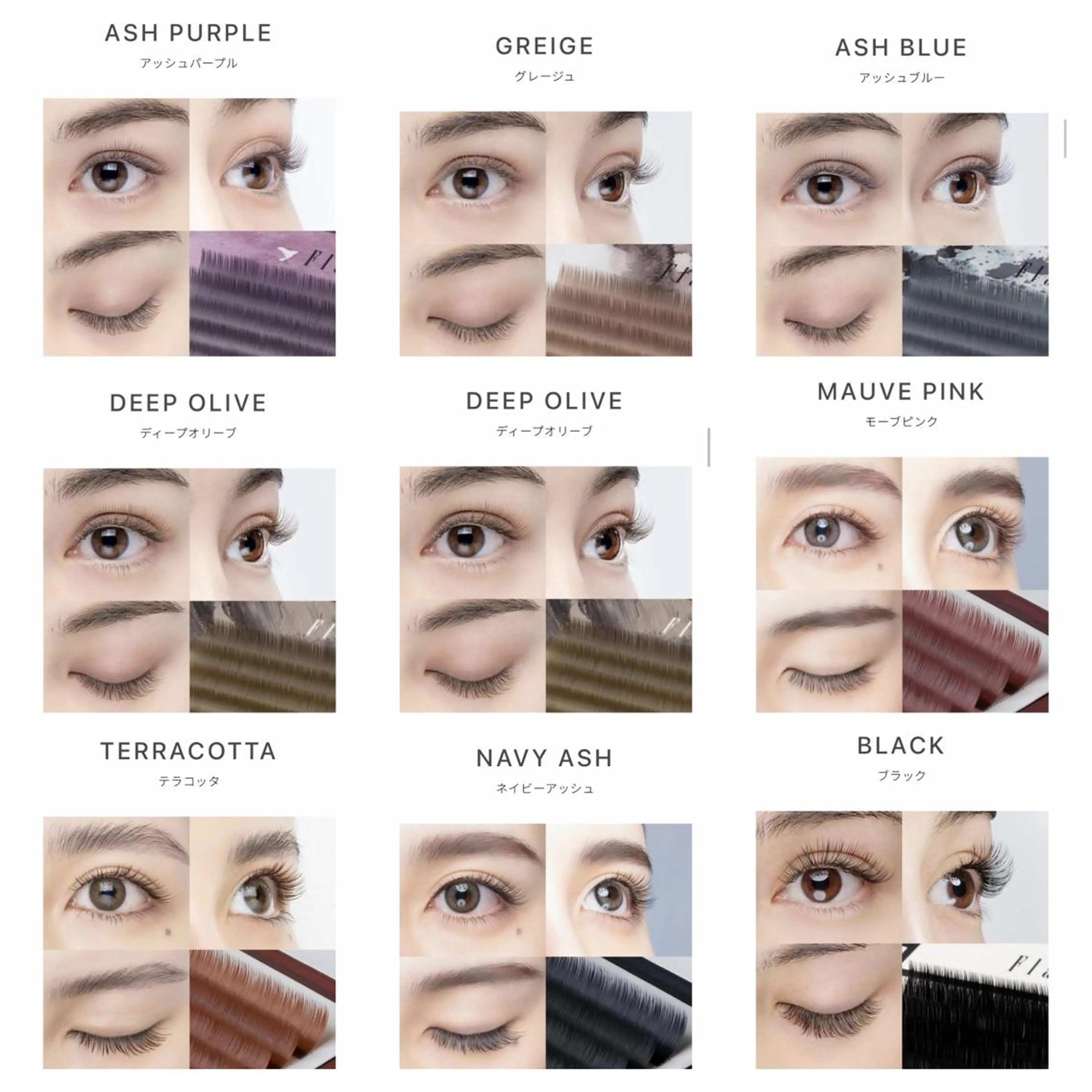 マツエク・マツパ Naturally ナチュラリーのマツエク・マツパデザイン