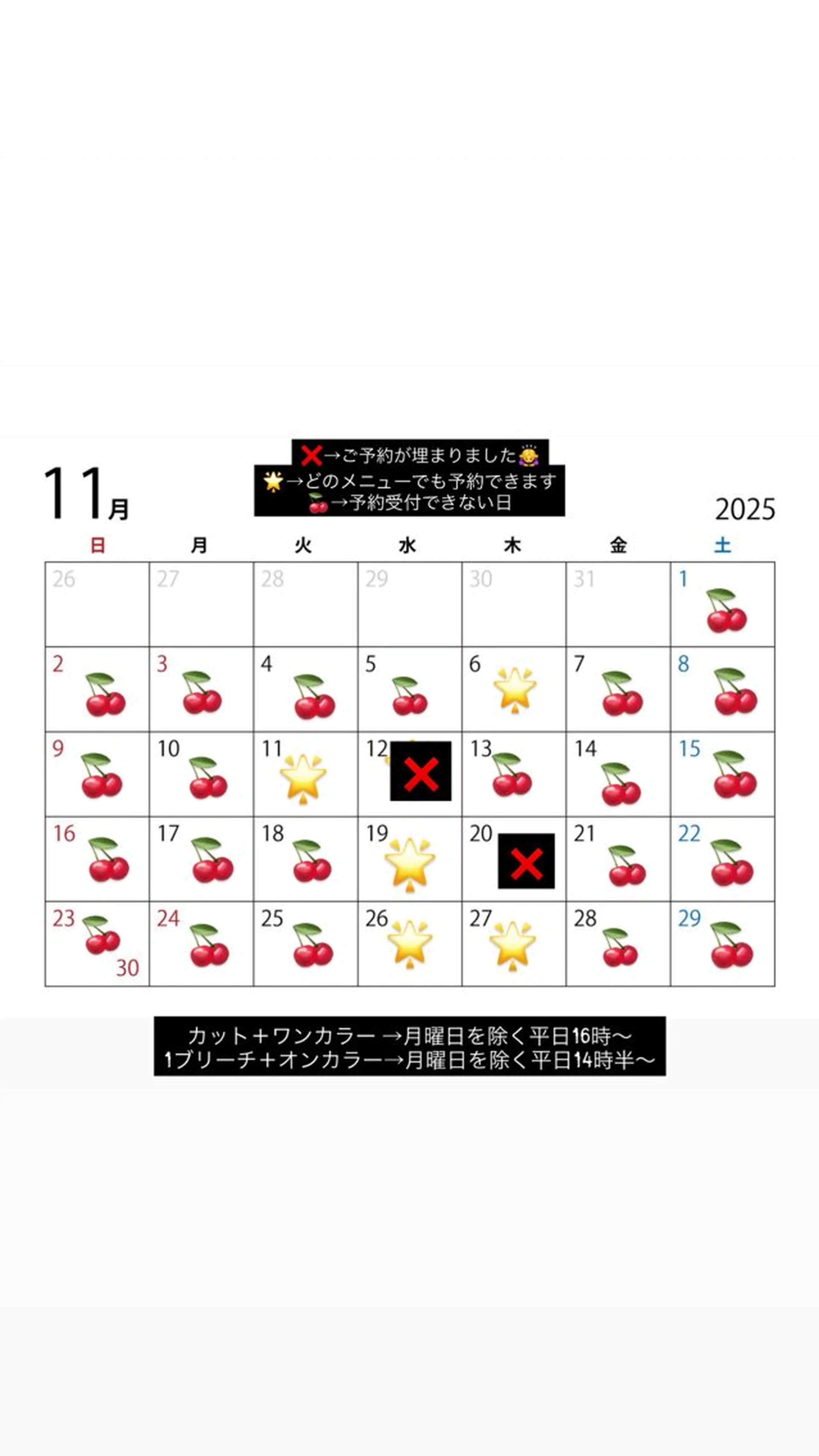 カラー 切りっぱなしボブ ショートボブ ブリーチ ボブ ヘアカラー SPiRA beautydesign＆spa所属・北久保 綾音のヘアスタイル