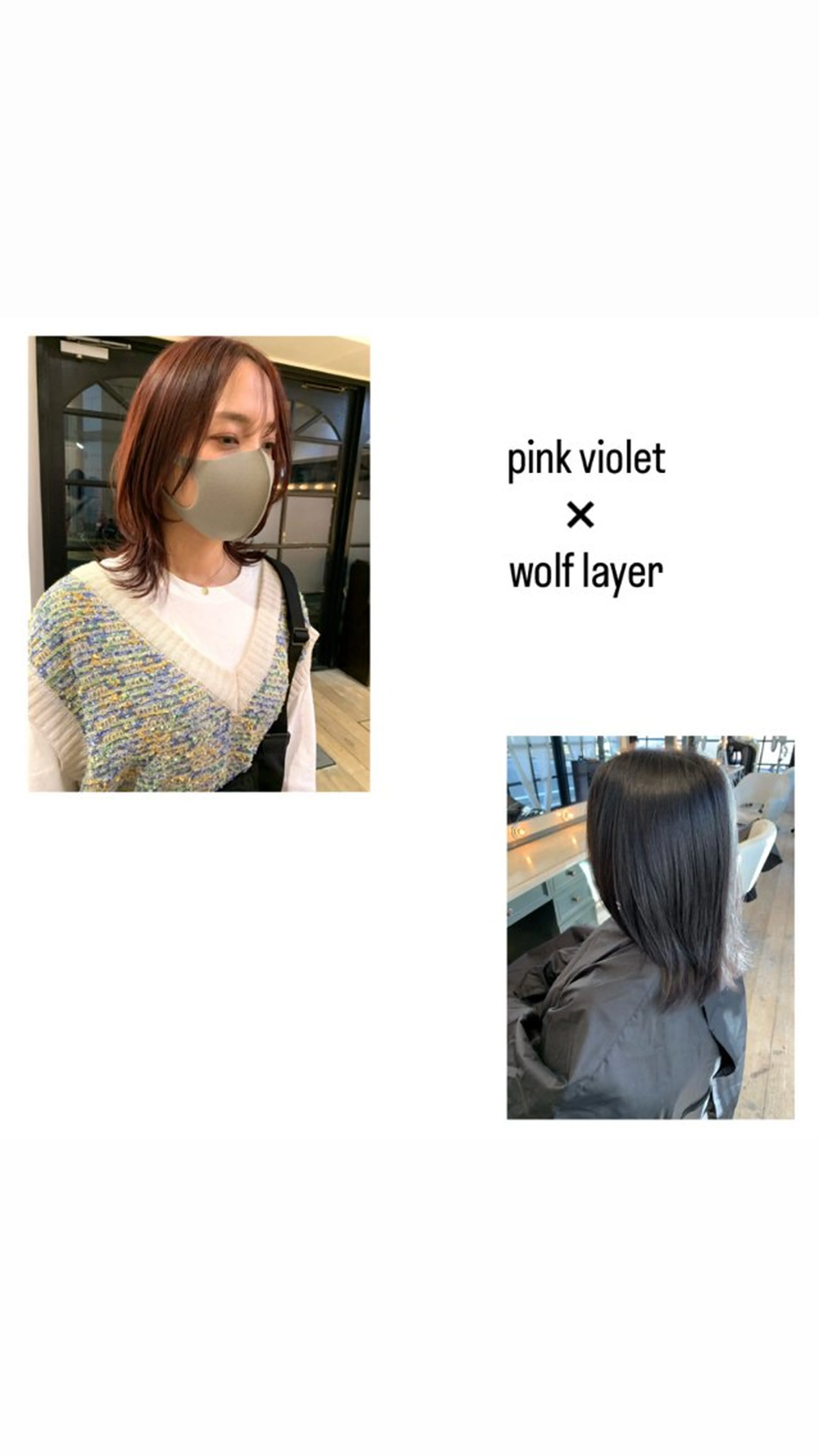 ミディアム カラー ブリーチ ブリーチなしカラー ピンクカラー バイオレットカラー ウルフカット カット ヘアカラー トリートメント hiroki【雰囲気 &style】のヘアスタイル