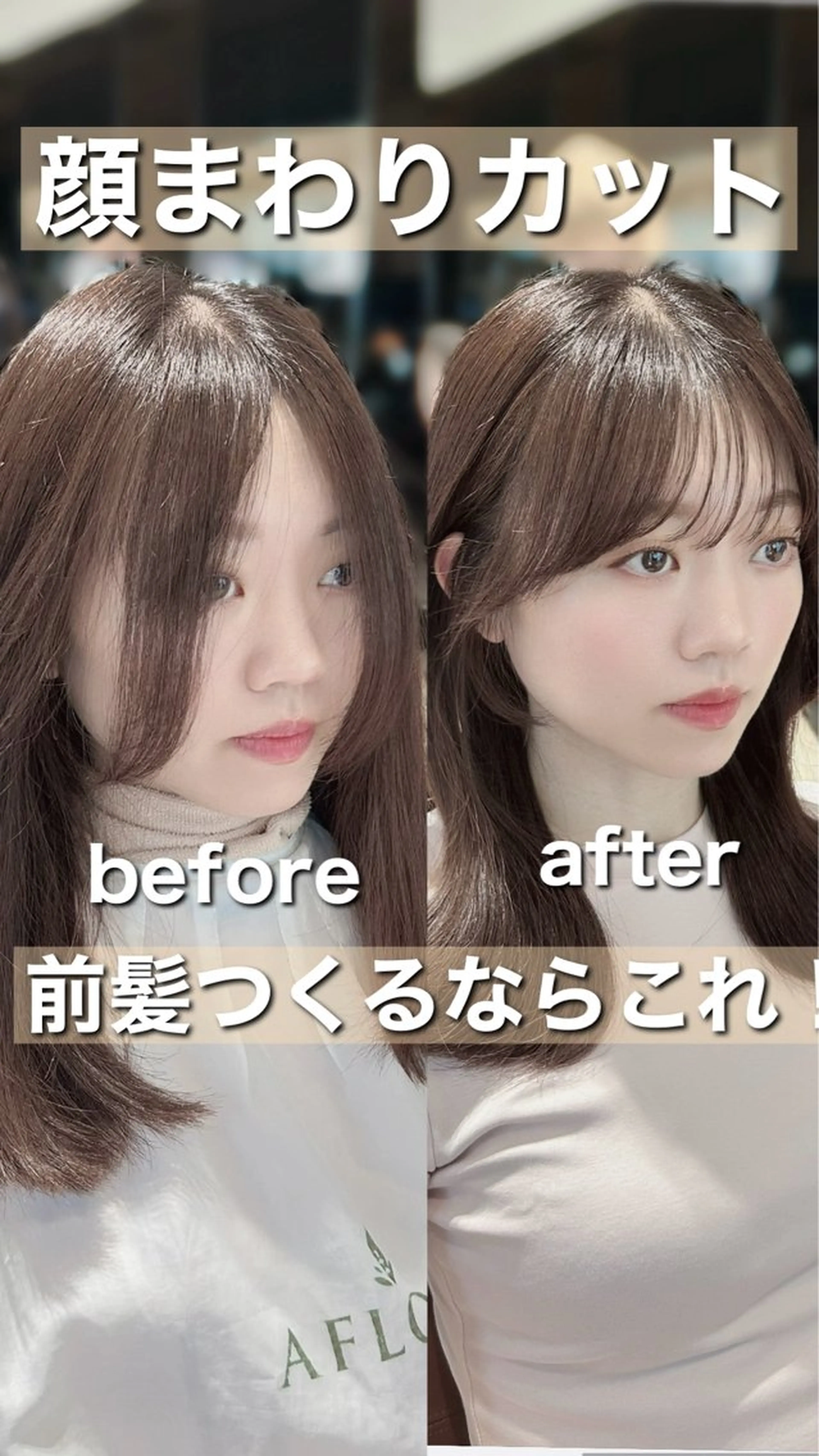 ロング カット ヘアカラー トリートメント 🎀大竹美侑／顔まわ りカット／レイヤーのヘアスタイル