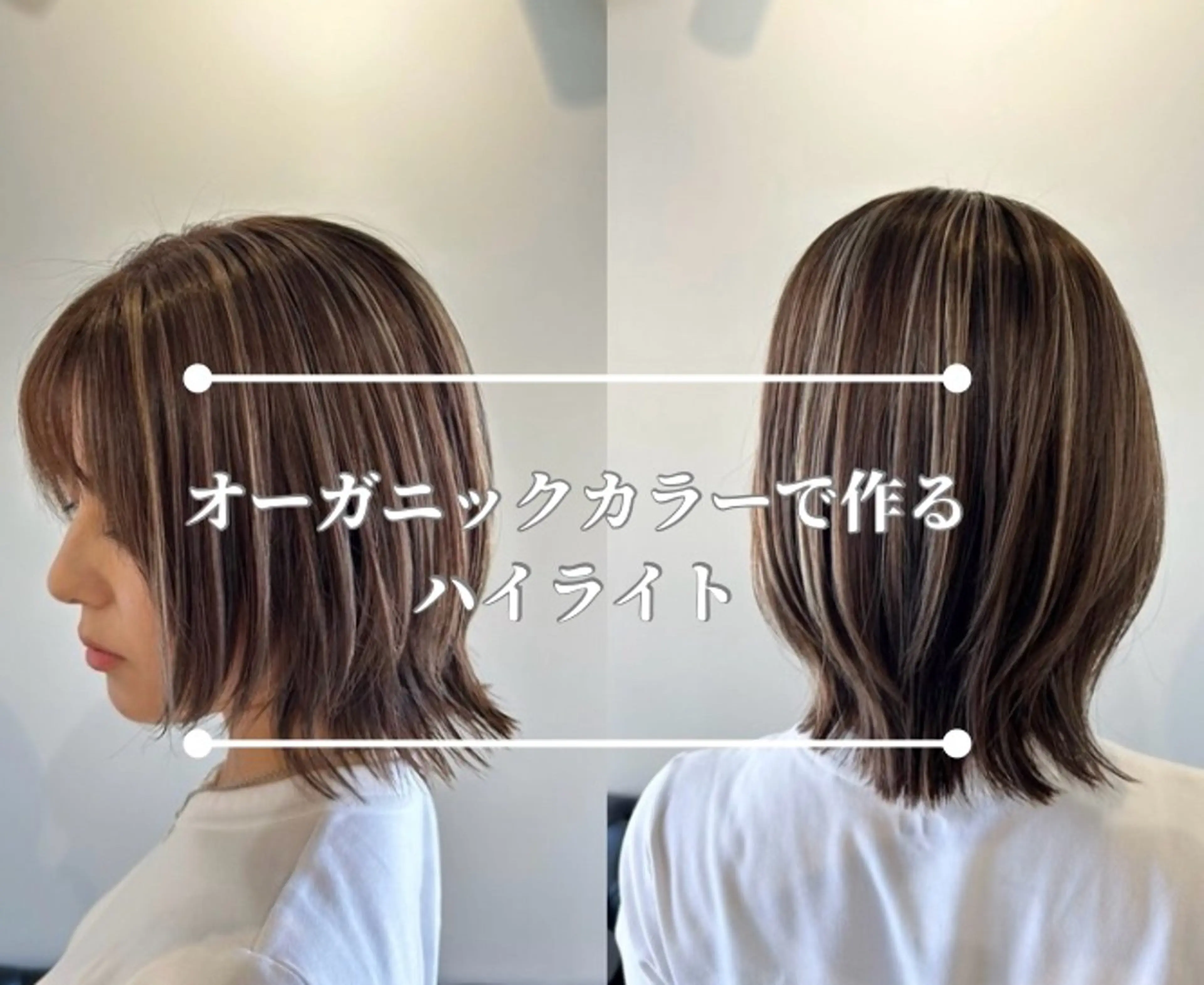 ショート ハイライト 松倉 秀 ハイライト/ショートのヘアスタイル