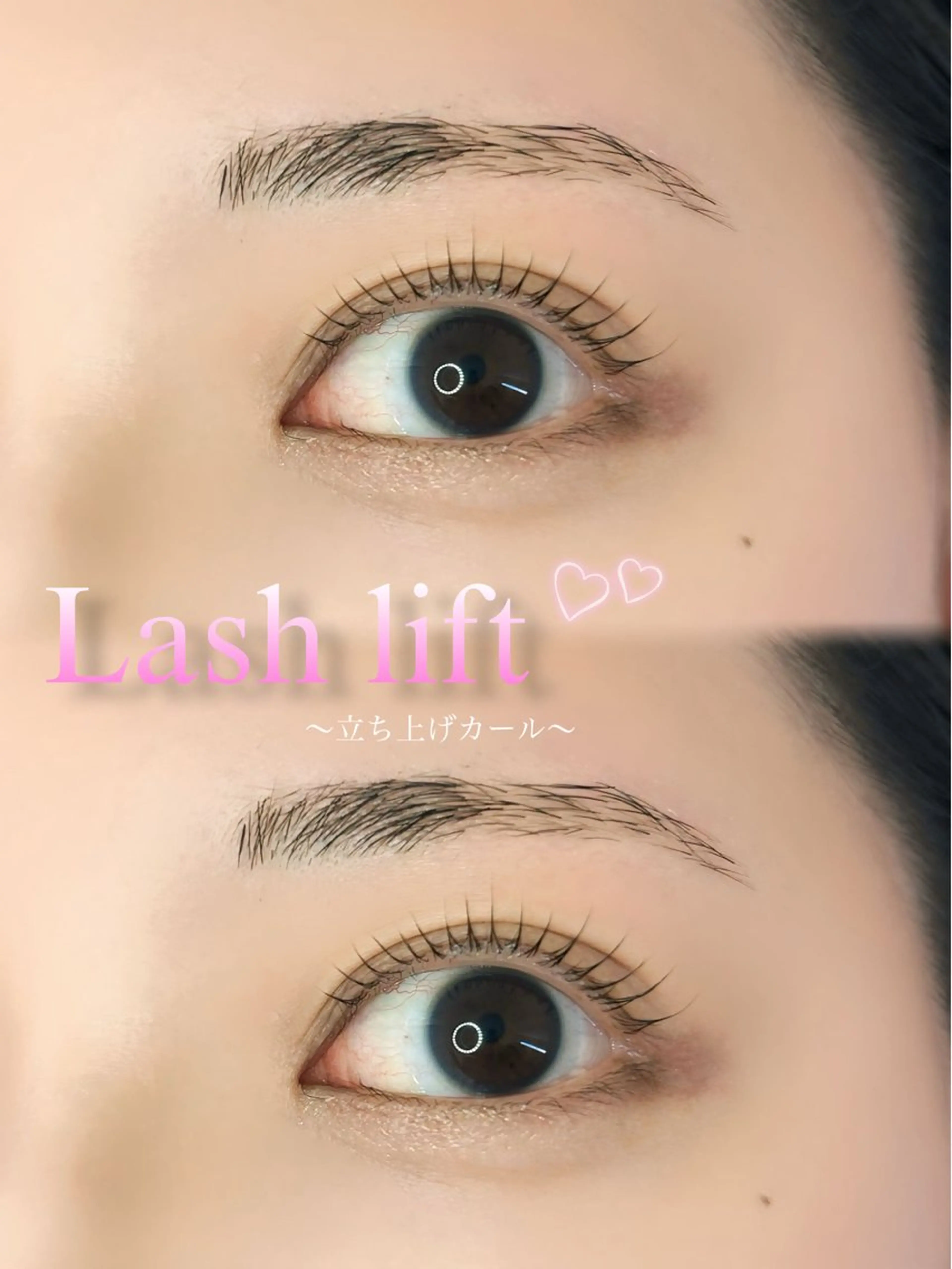 マツエク・マツパ マツパ モテ眉No.1🎀 itonaの眉毛・アイブロウイメージ