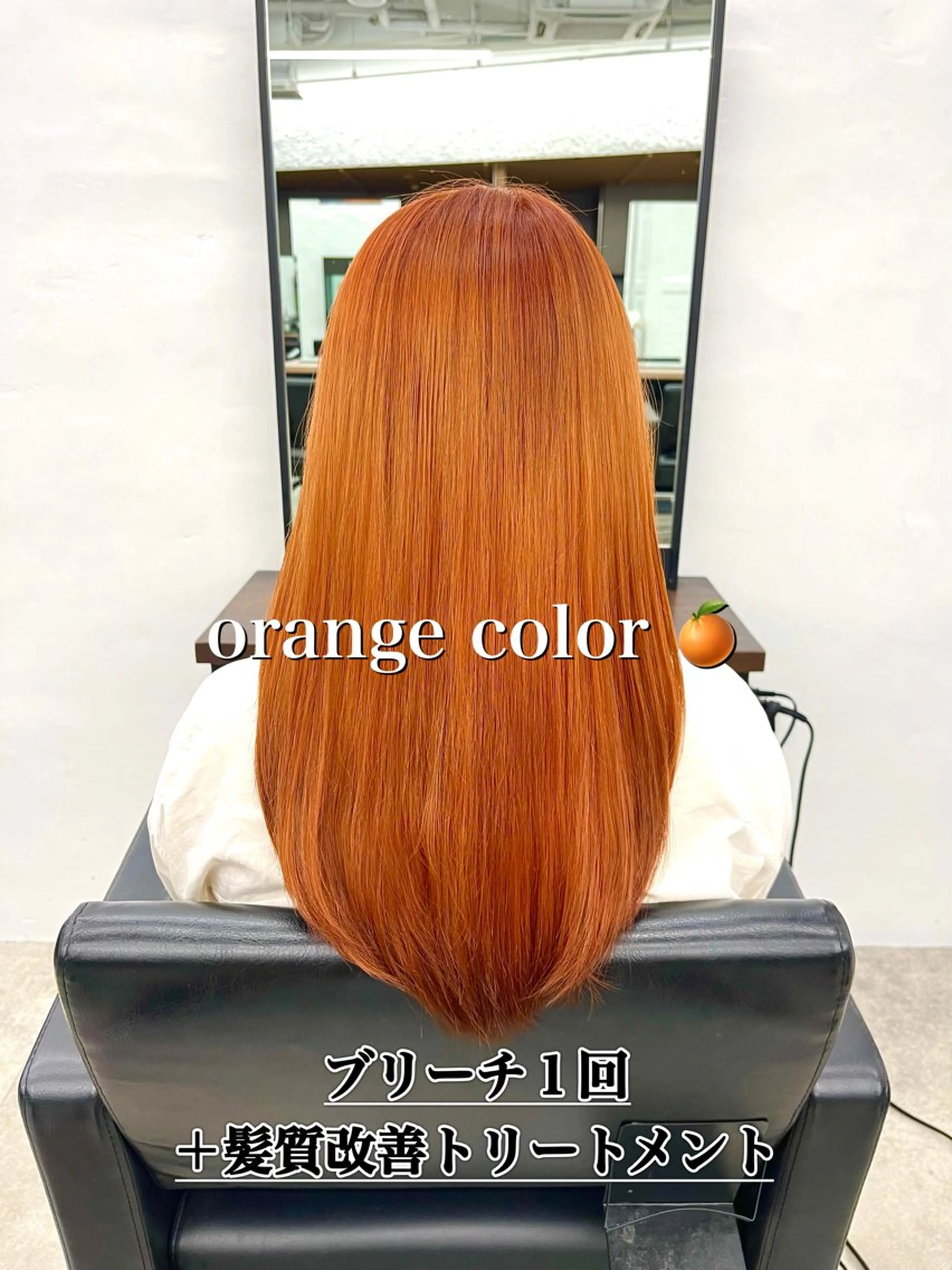 セミロング ヘアカラー 髪質改善/艶髪特化 /透明感✨️こうめいのヘアスタイル