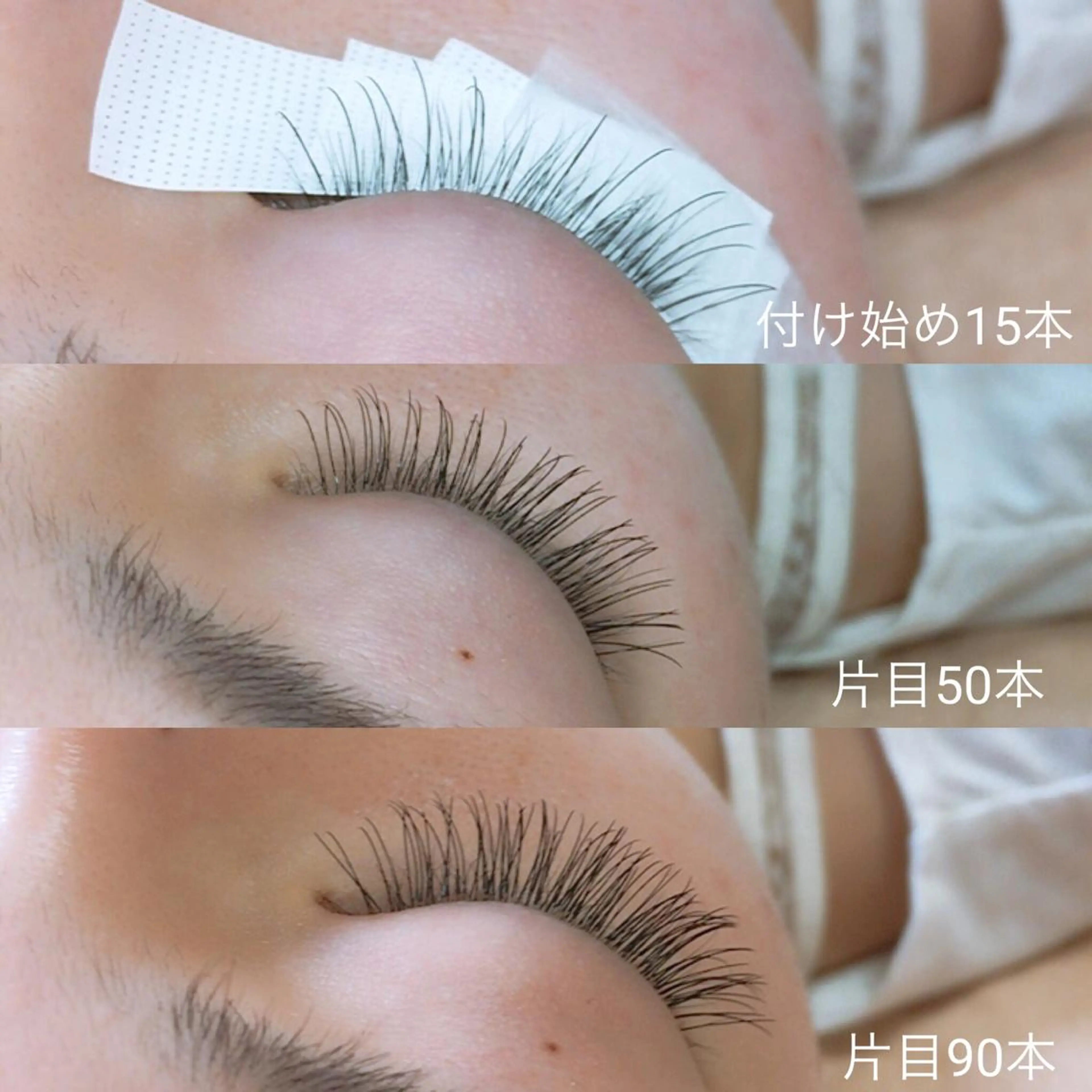 マツエク・マツパ 美容室 美美所属・髙坂 友香のマツエク・マツパデザイン