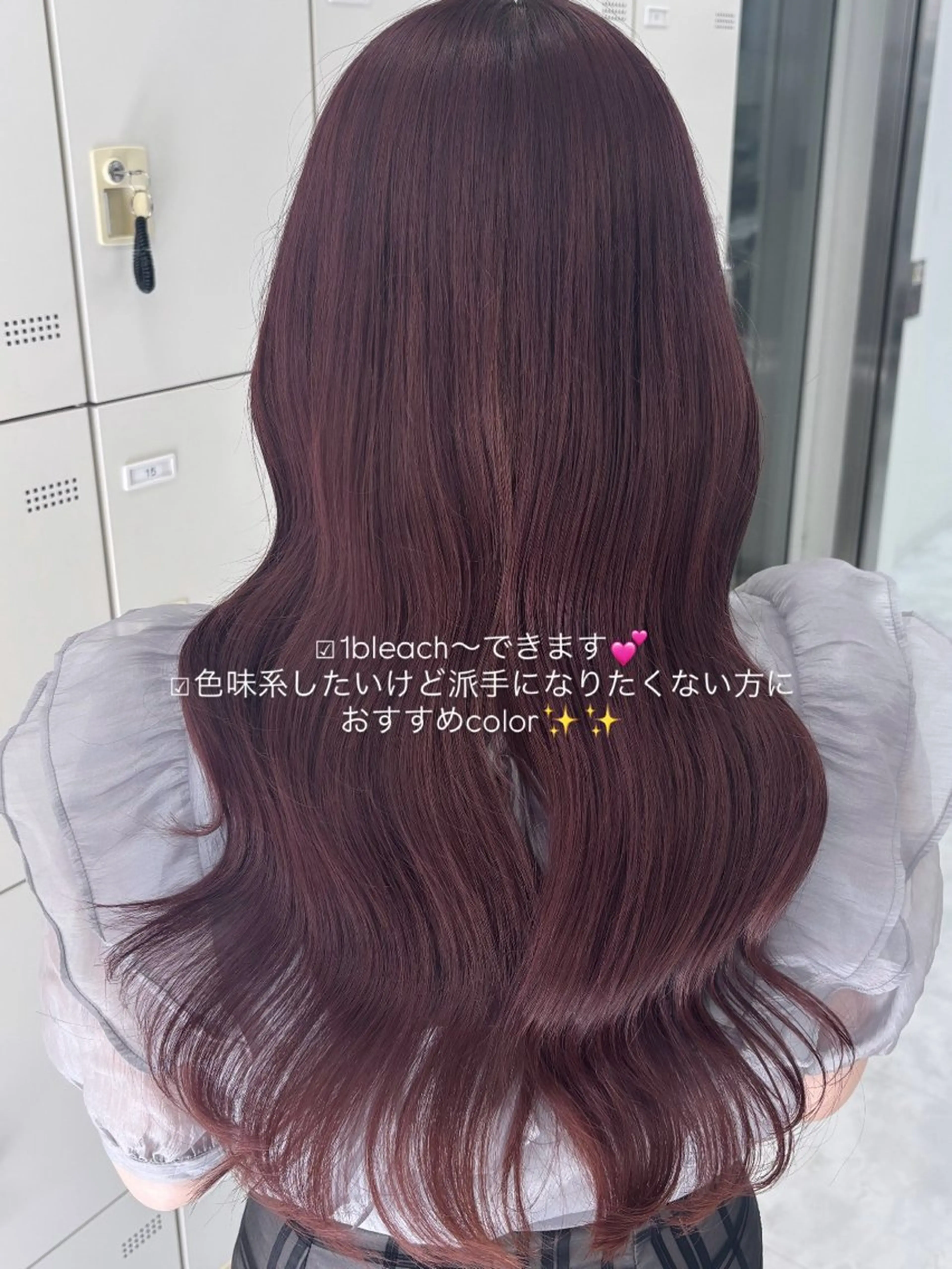 ロング ヘアカラー Hina🎀♡ 暖色/縮毛のヘアスタイル