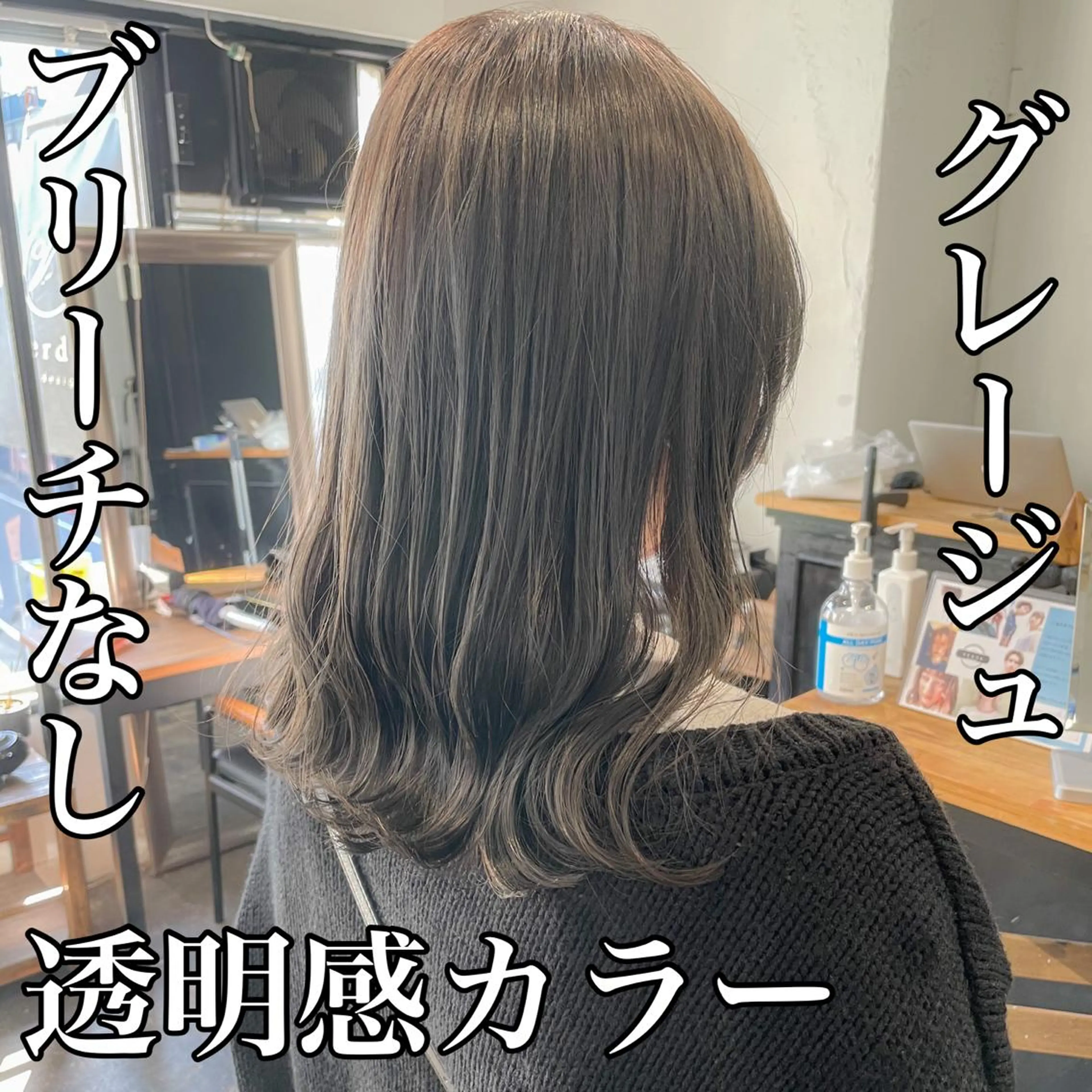 セミロング カラー メンズパーマ メンズ特化ryoのヘアスタイル