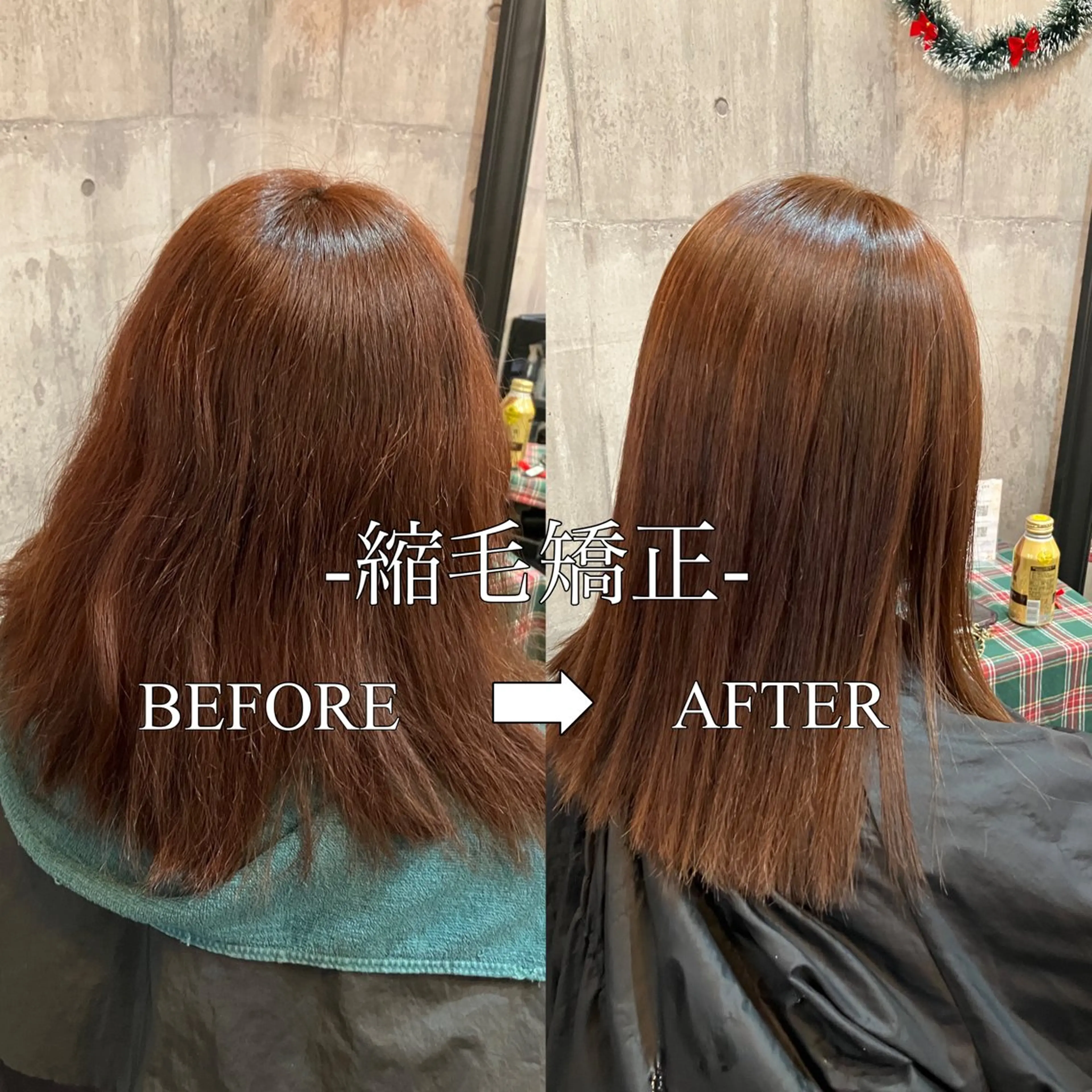 ロング 縮毛矯正 天使の輪໒꒱⋆ﾟ 量産中🎀のヘアスタイル