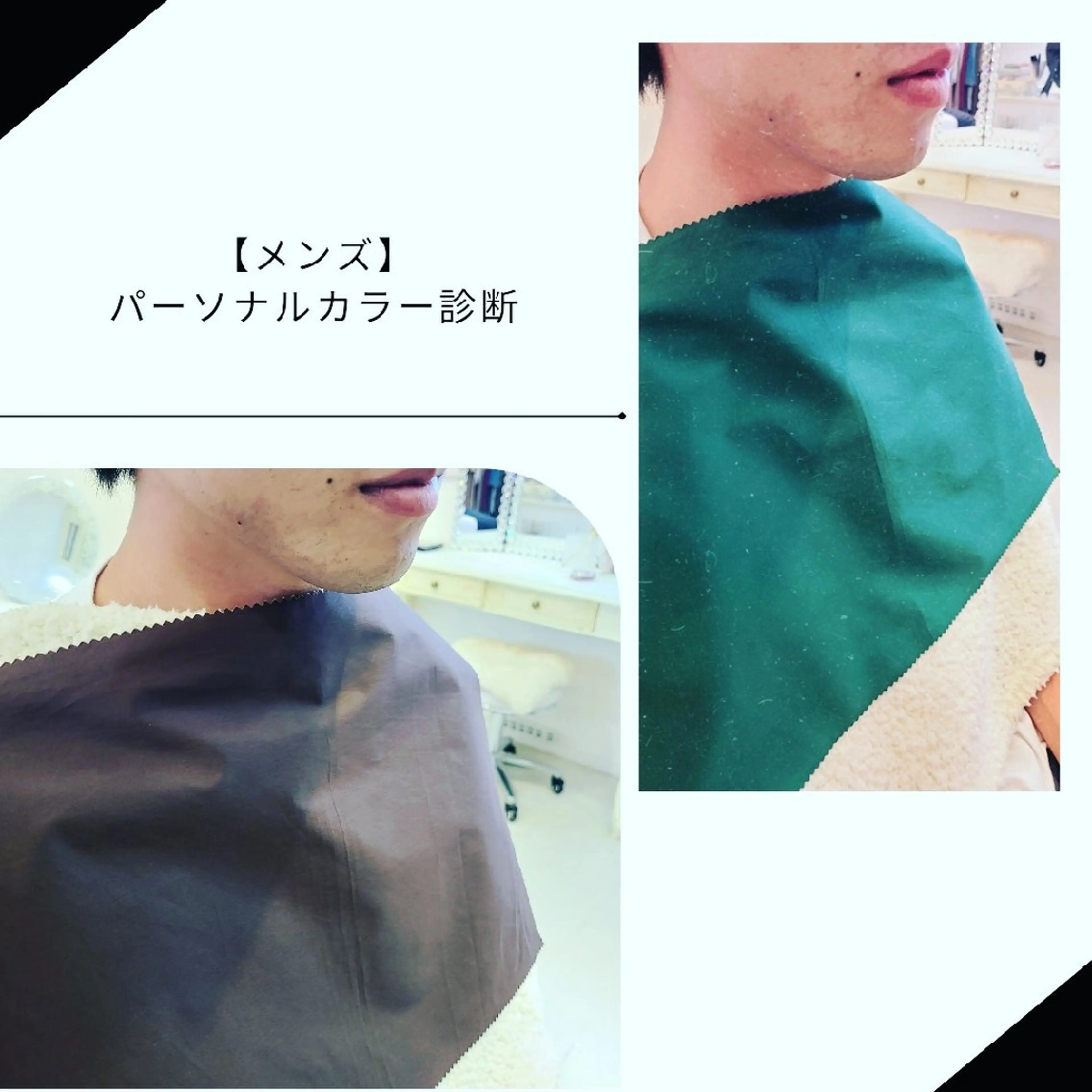 パーソナルカラー診断 顔タイプ診断 パーソナルカラー・骨格/顔診断【eternity】所属・【トータル美容】 Eternityの眉毛・アイブロウイメージ