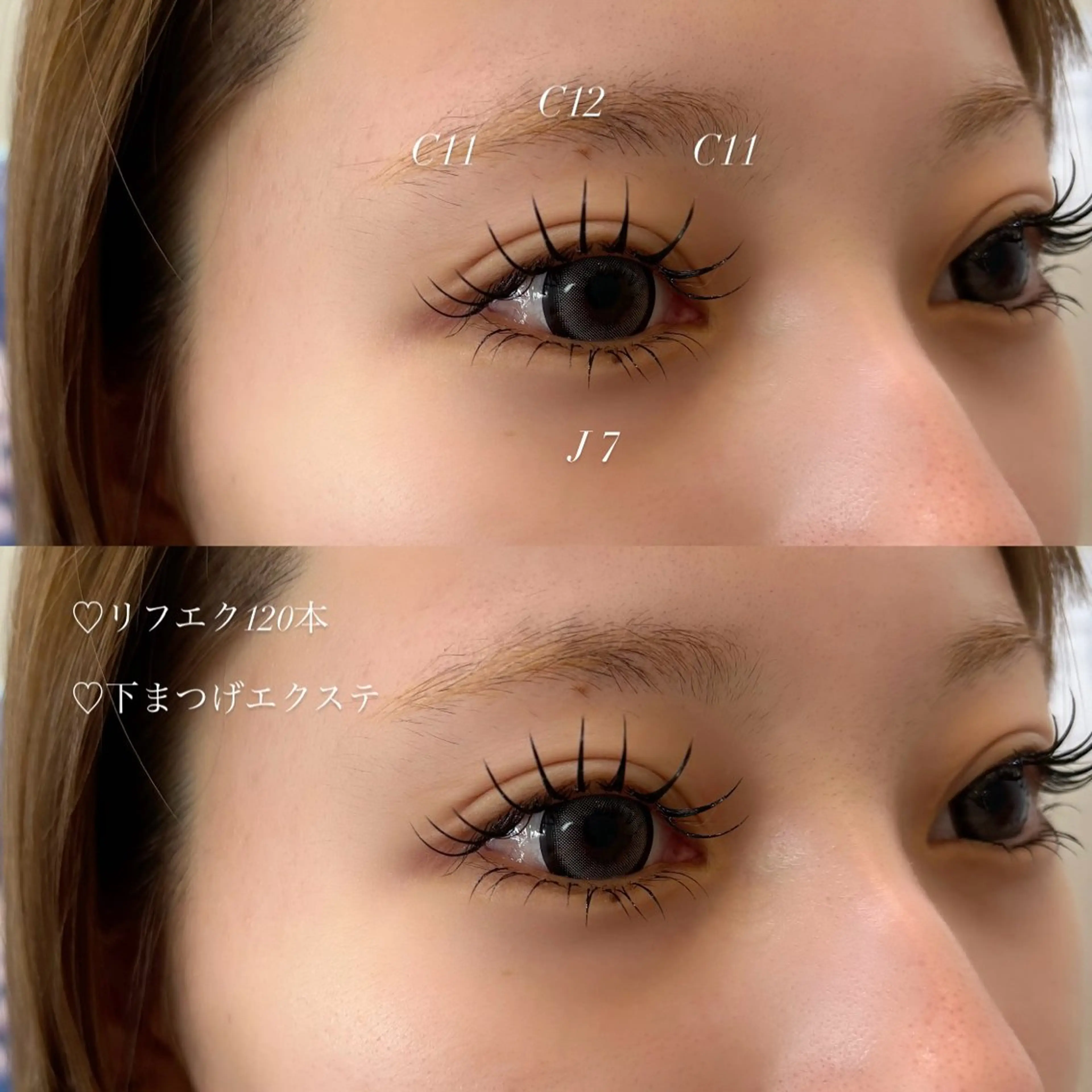 マツエク・マツパ マツエク EYELA甲府昭和 hiraiのマツエク・マツパデザイン