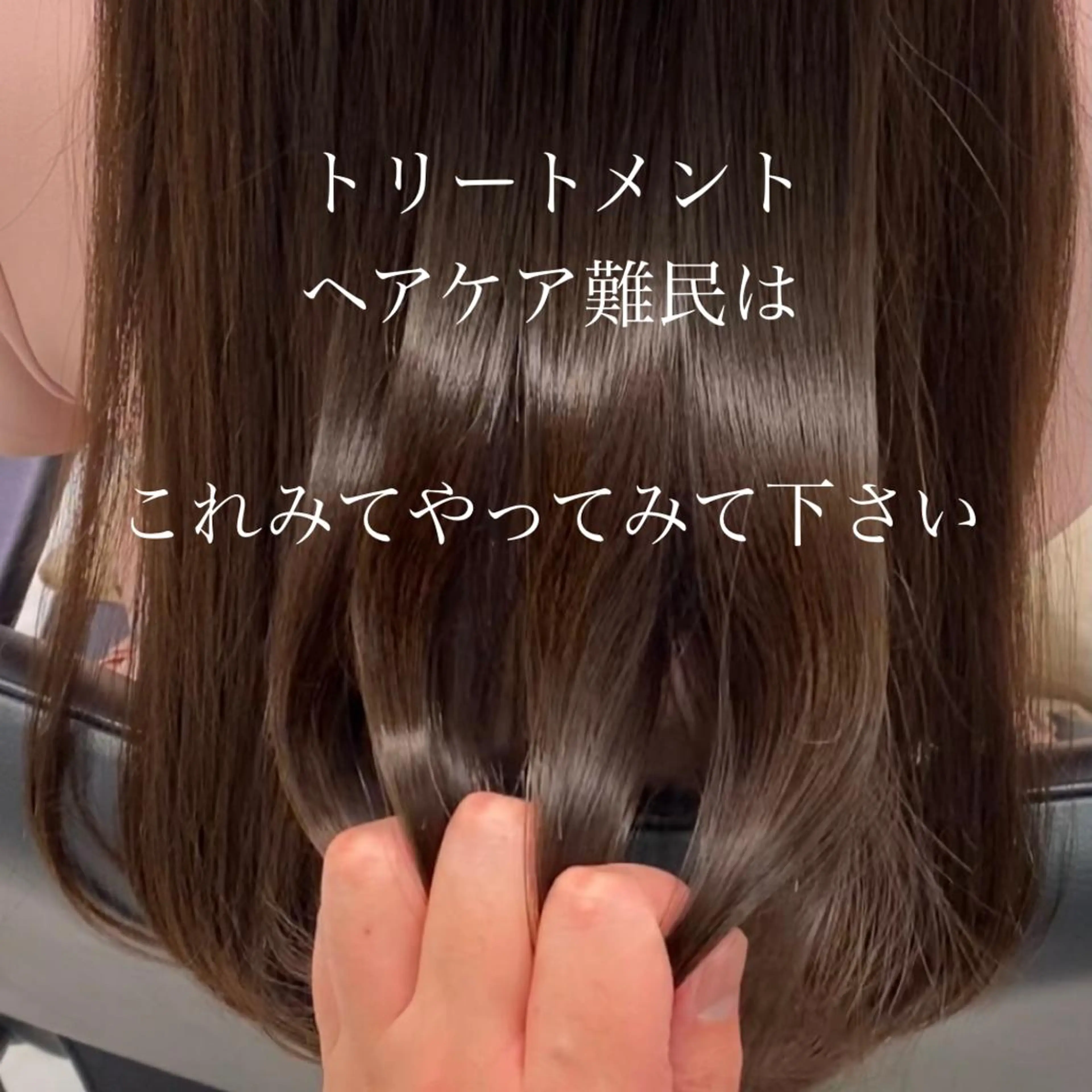 ロング カラー ヘアアレンジ ヘアカラー トリートメント 似合わせ専門美容師 なかじまのヘアスタイル