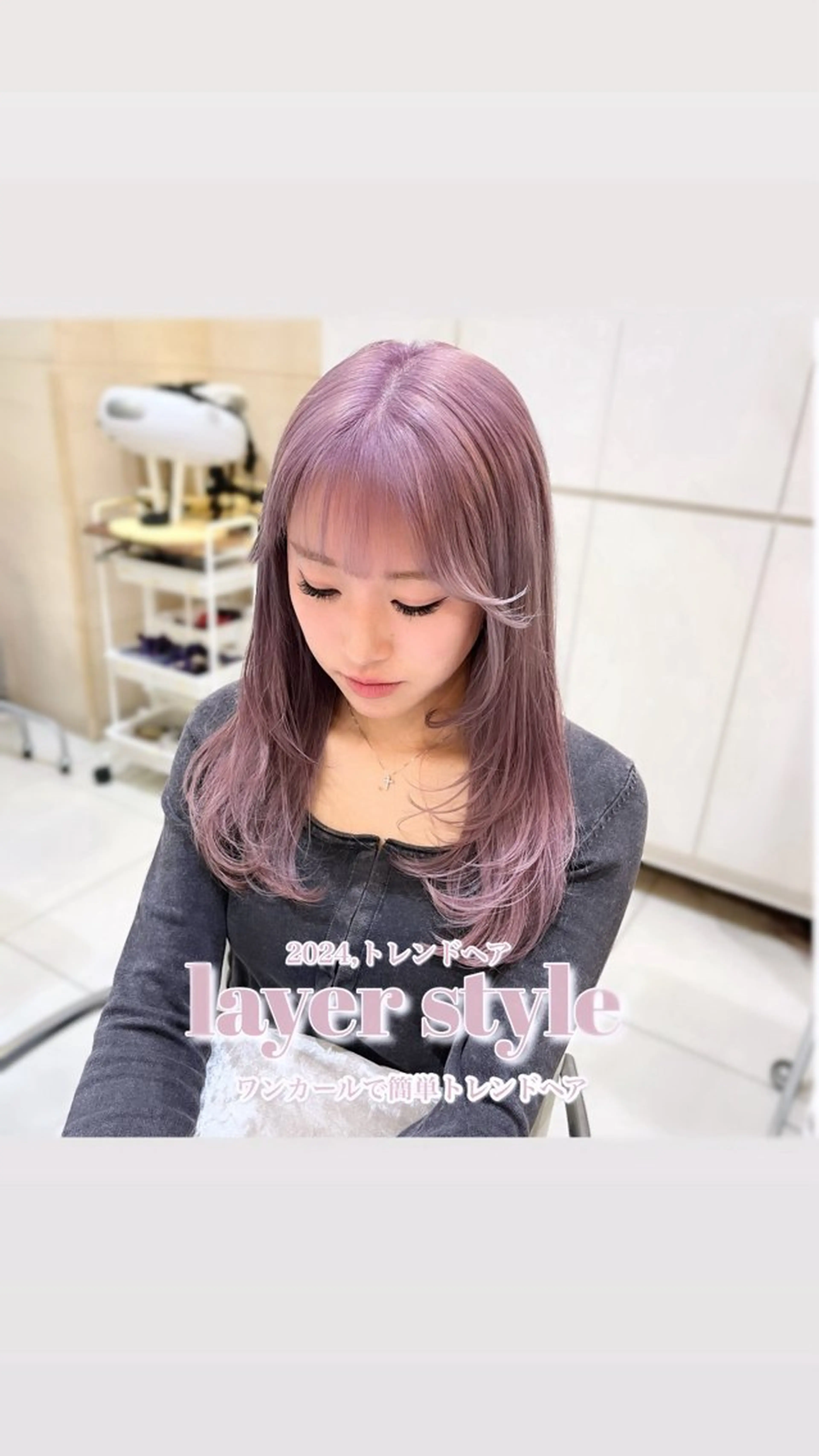 ロング カラー 韓国風ヘア レイヤーカット mako︴ Euphoriaのヘアスタイル