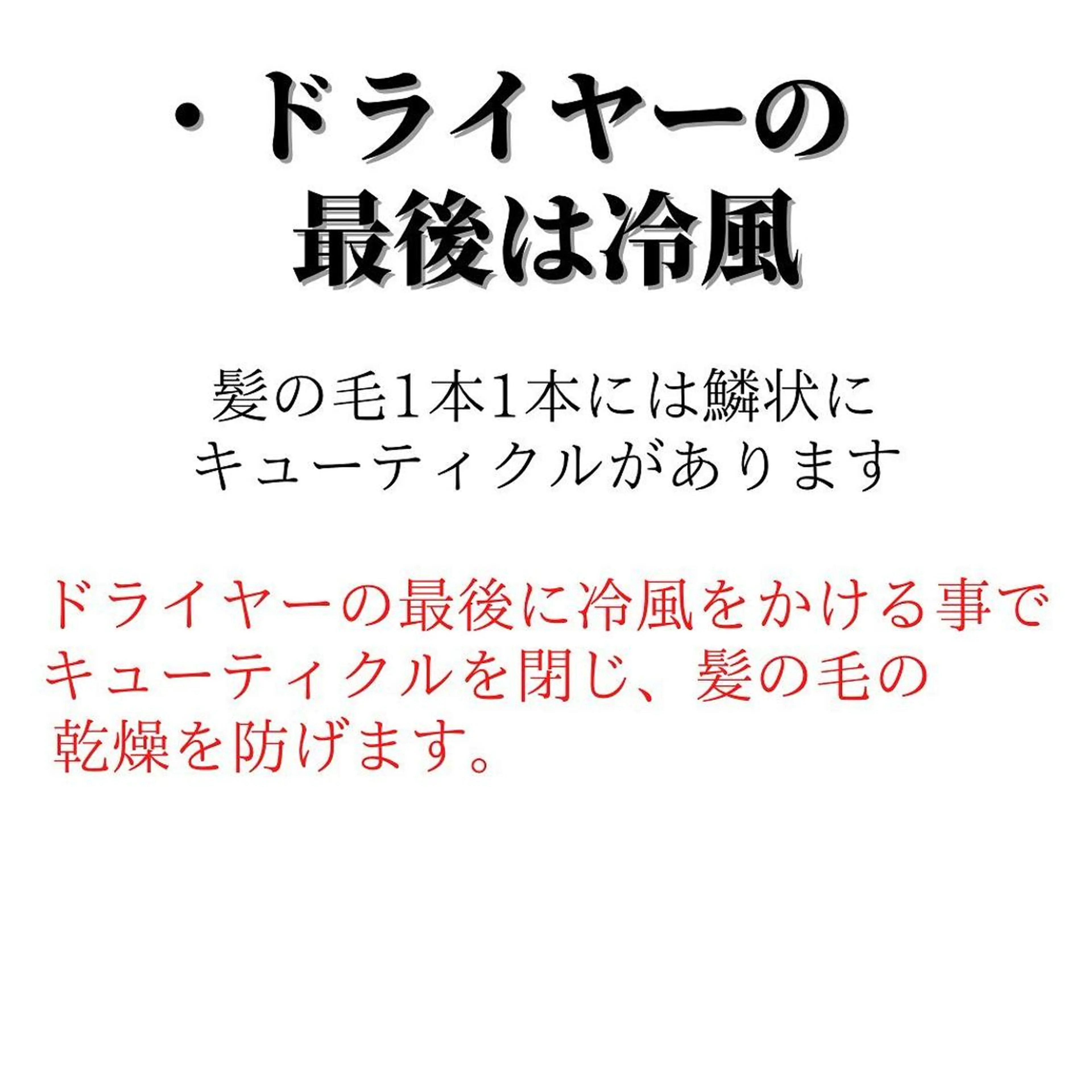ショート 髪質改善× ハイライト溝江のヘアスタイル