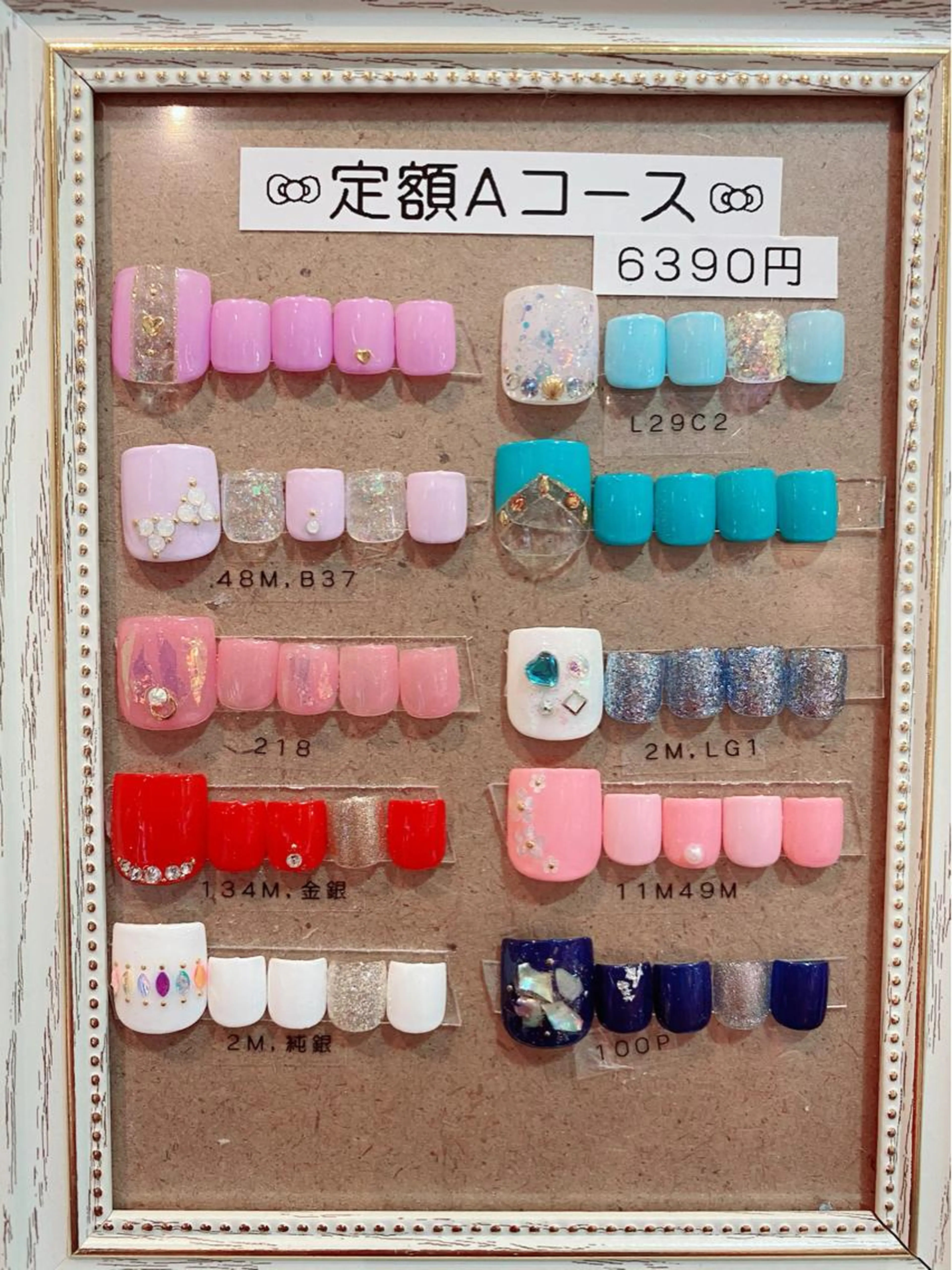 10種類以上から選べる🎀フット定額A(ケア、フットバス付き)の写真