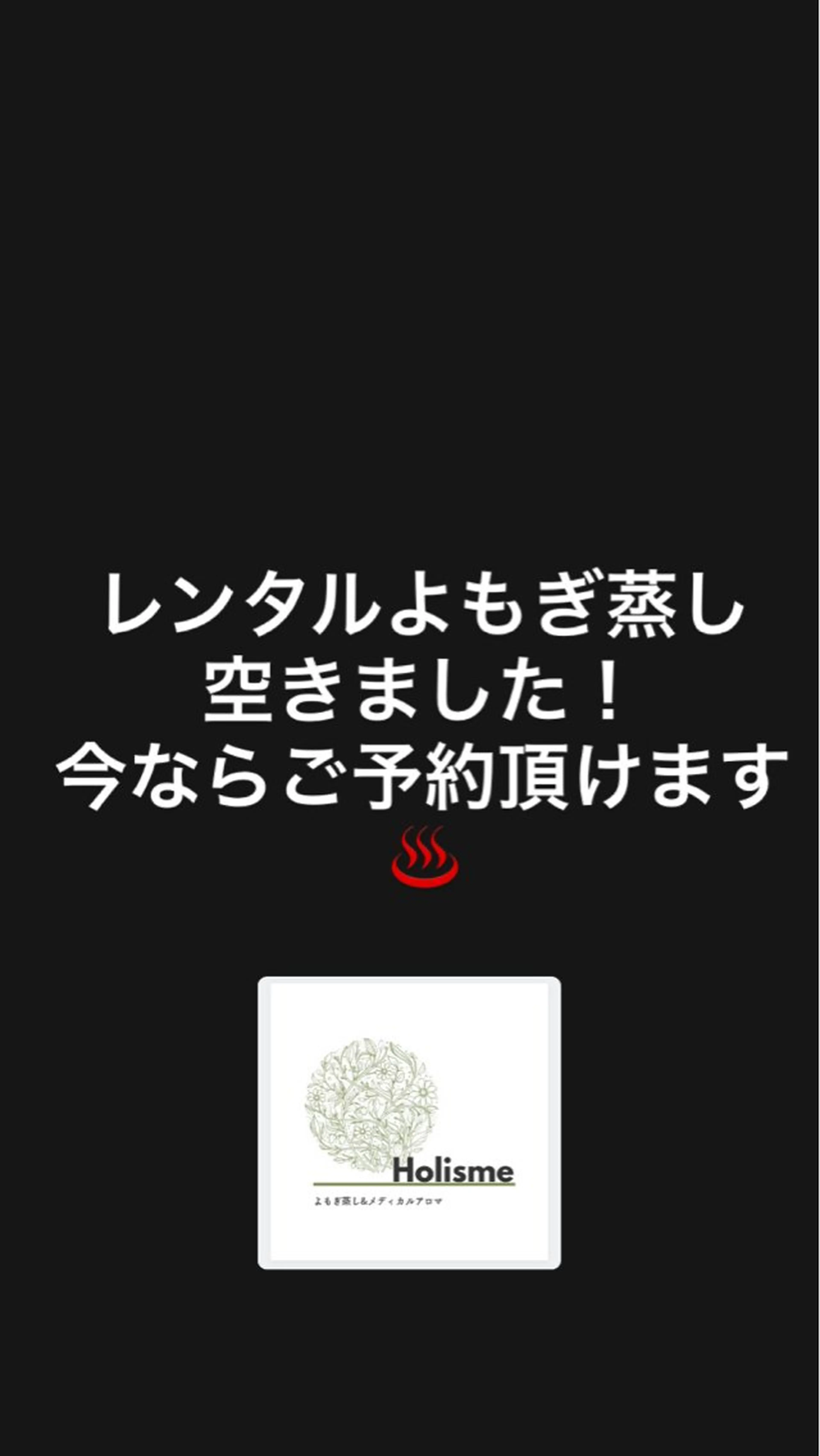 Holisme所属・Holisme Mitsuのその他イメージ