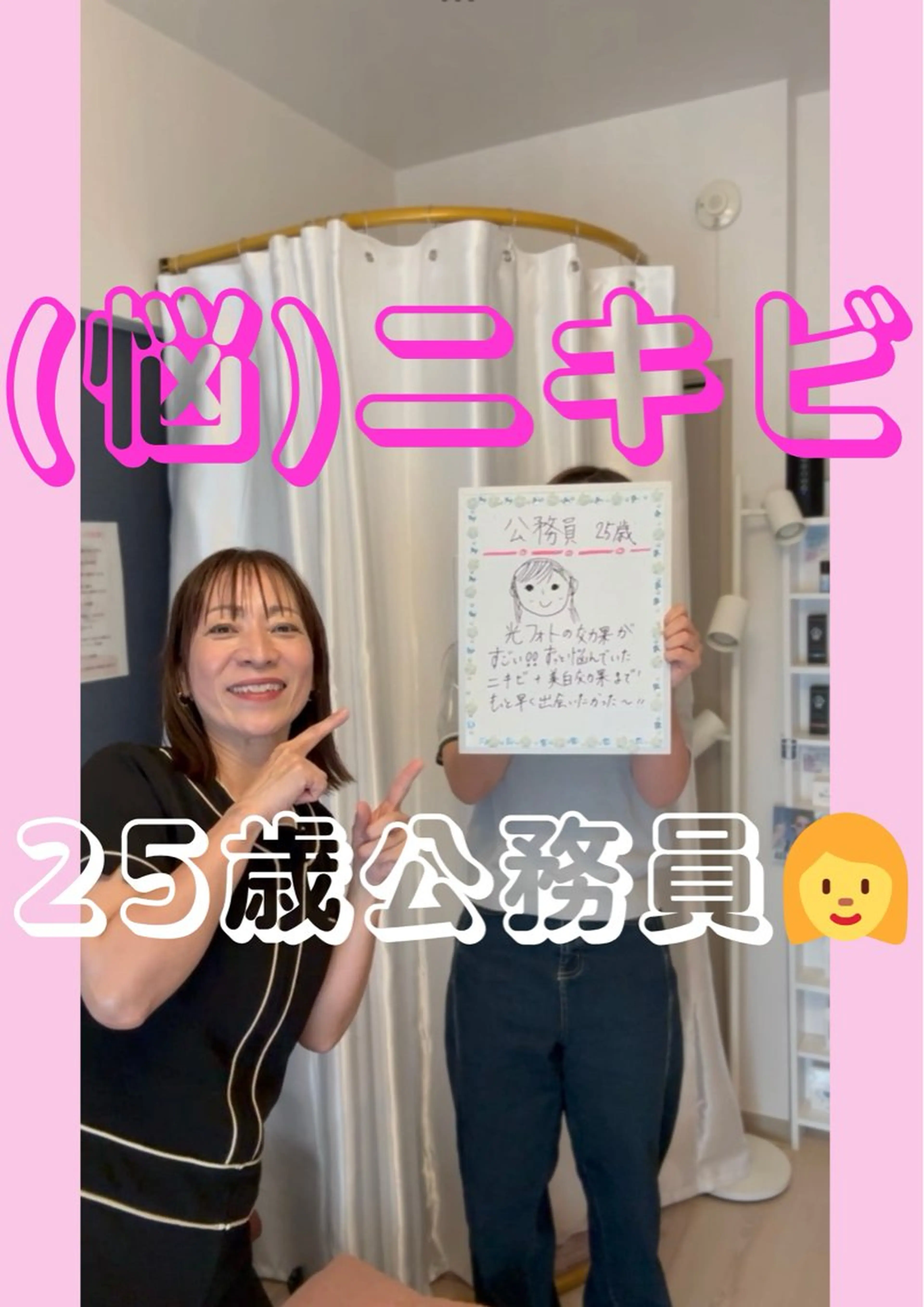 Rapport所属・Rapport ラポールのエステ・リラクイメージ