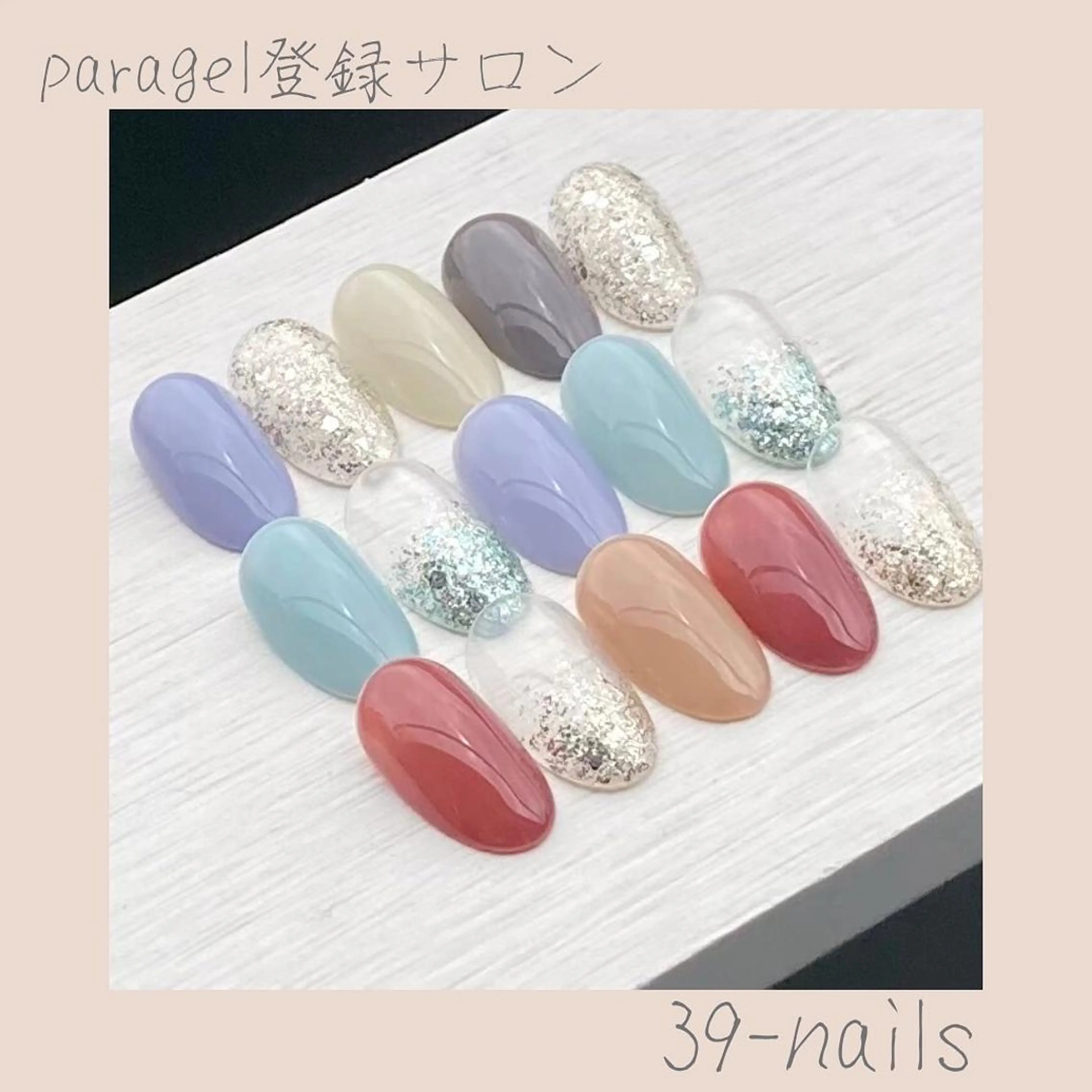 ネイル 39-nails EharaMikuのネイルデザイン