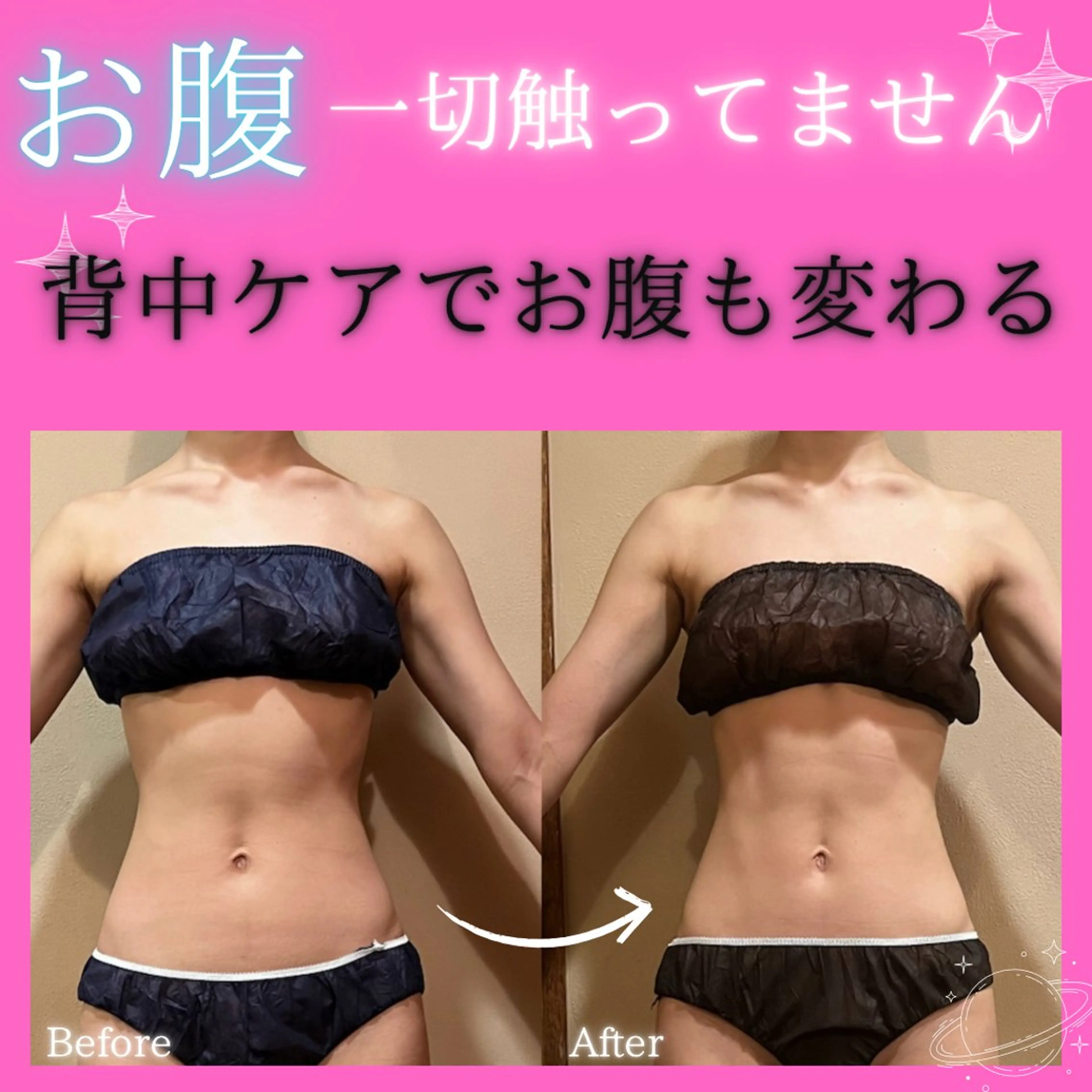 エステ 痩身&美肌サロン 堀米✨のその他イメージ