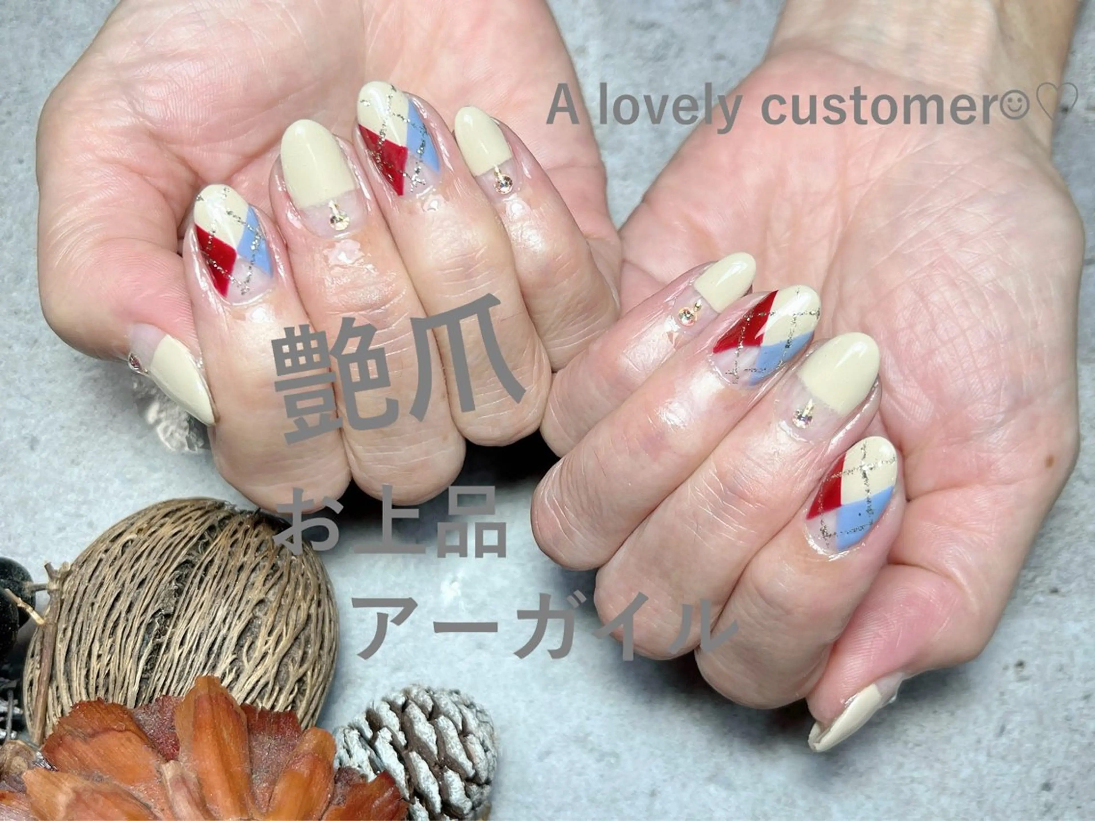 ネイル ♾nail 恵美のマツエク・マツパデザイン