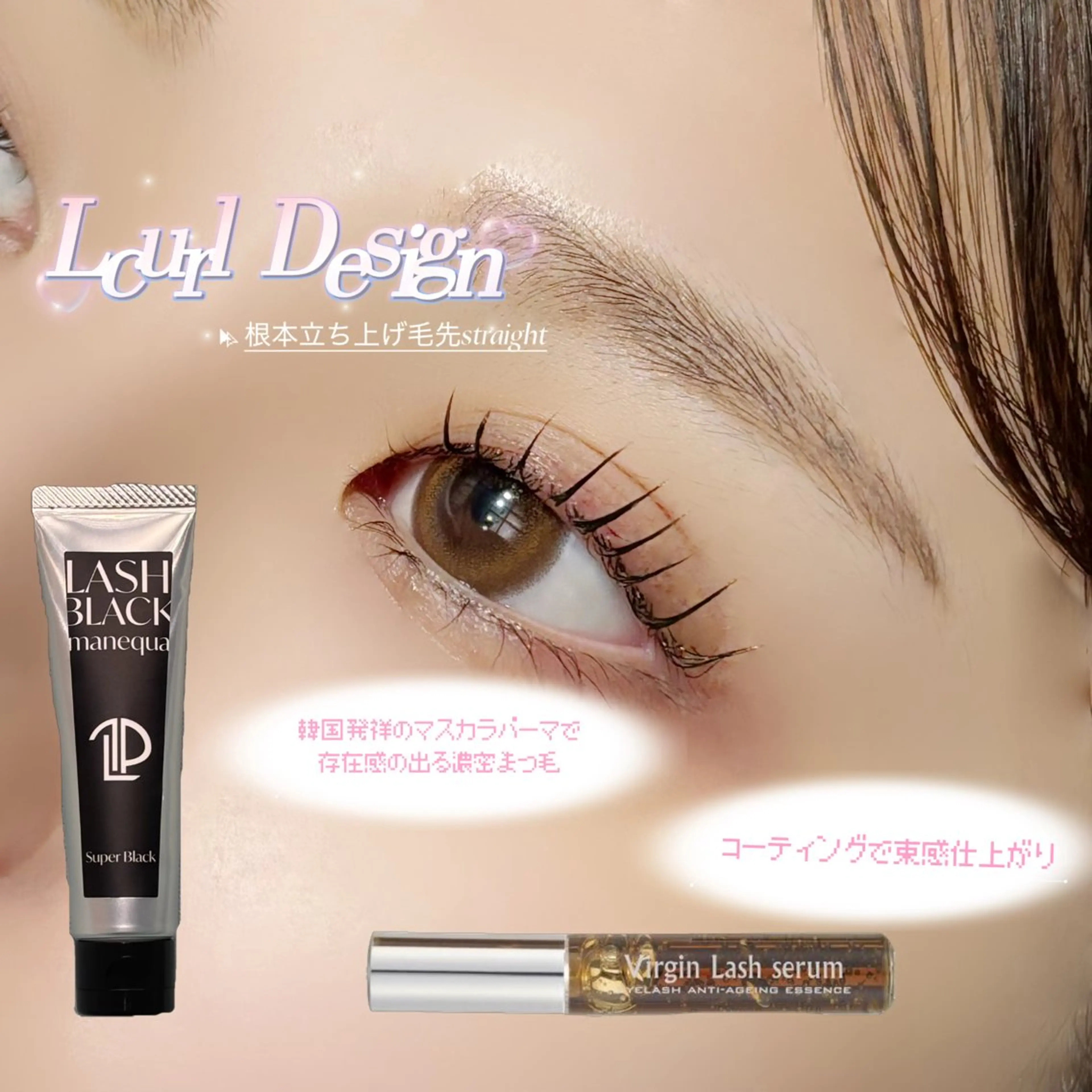 マツエク・マツパ マツパ SSINSTUDIO高田馬場店所属・Misaki 【eyelash】のその他イメージ