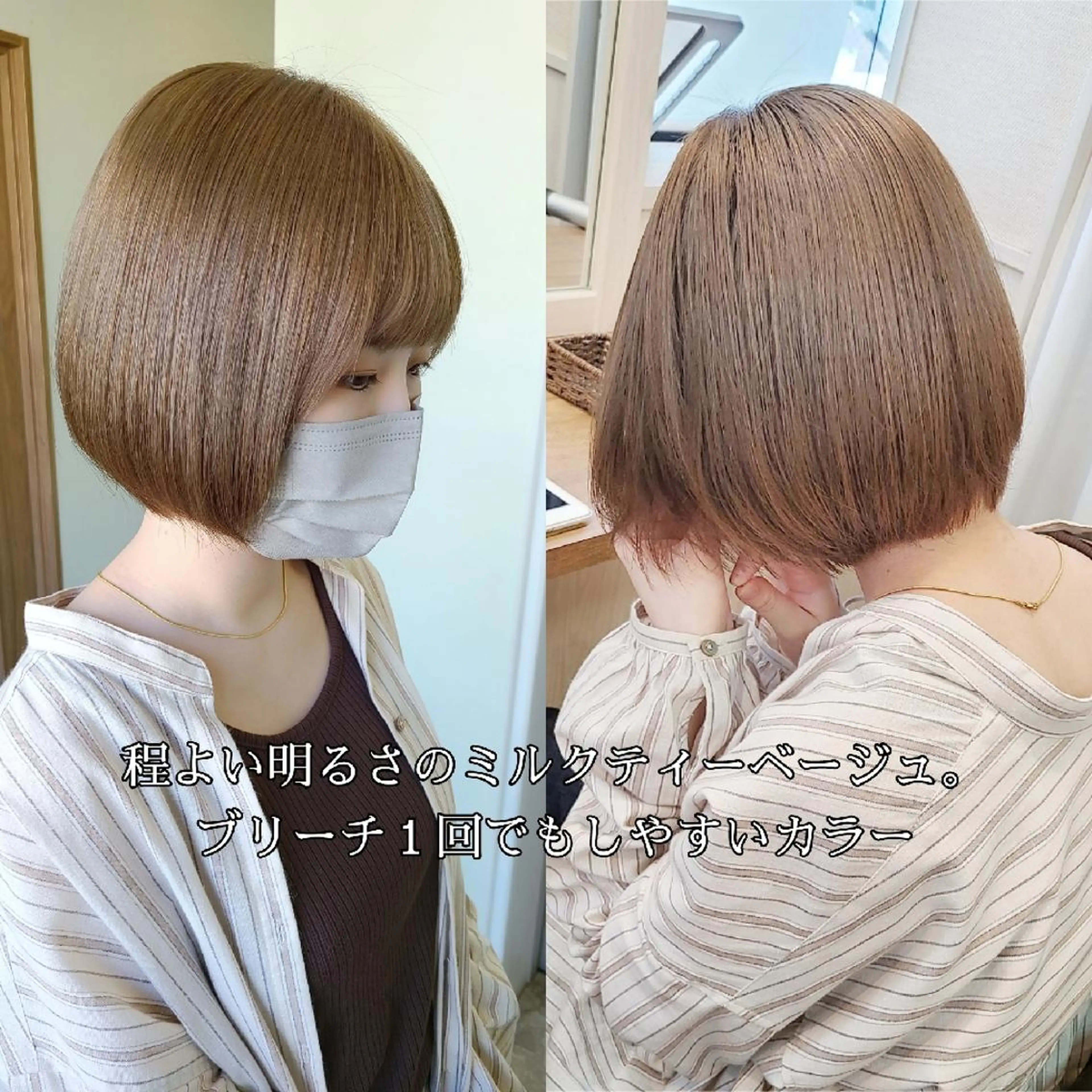 ショート カラー カット ヘアカラー トリートメント 【ネウィ天王寺 】seiyaのヘアスタイル