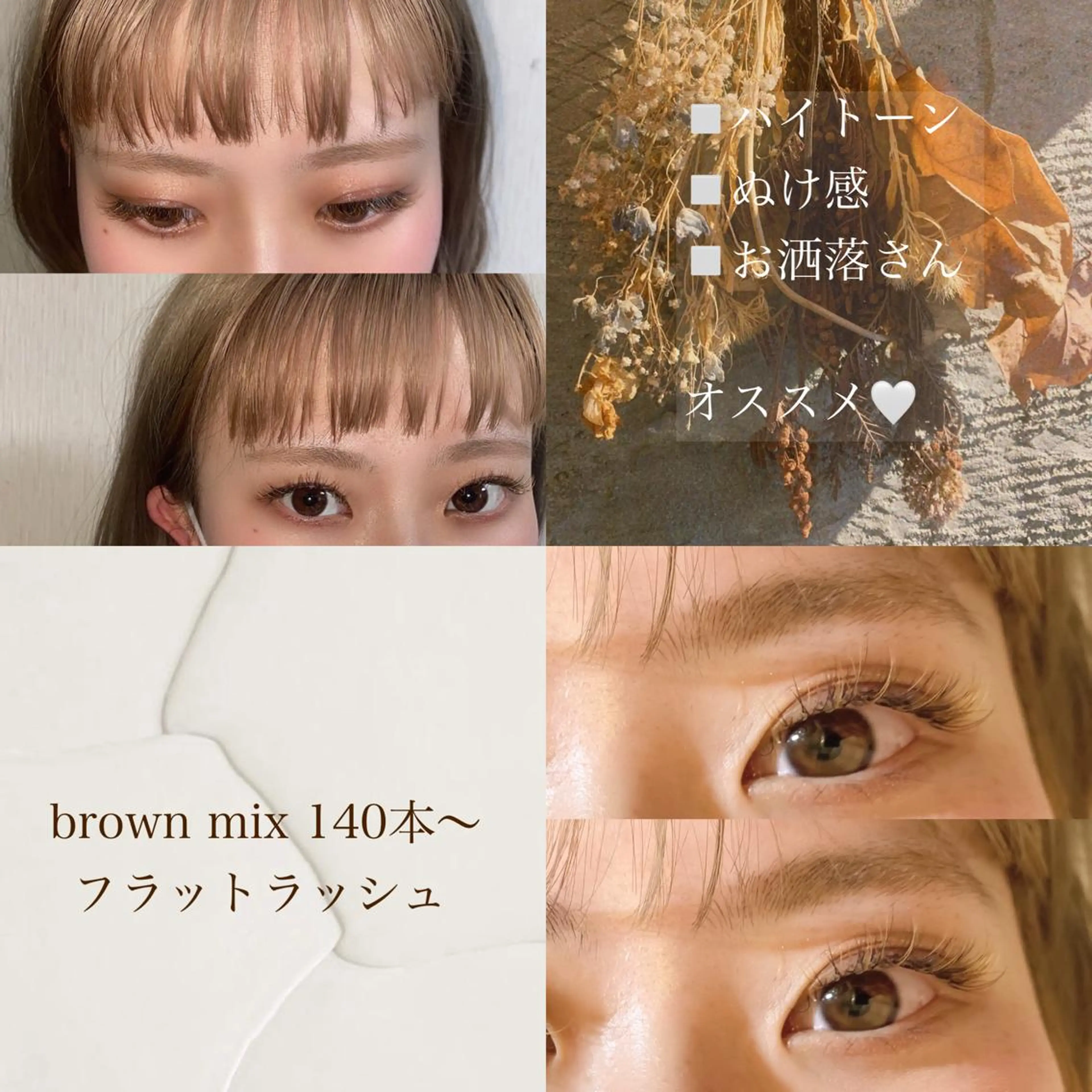 ネイル マツエク・マツパ My sweet salon 明石駅前店所属・eye MIRAIのマツエク・マツパデザイン