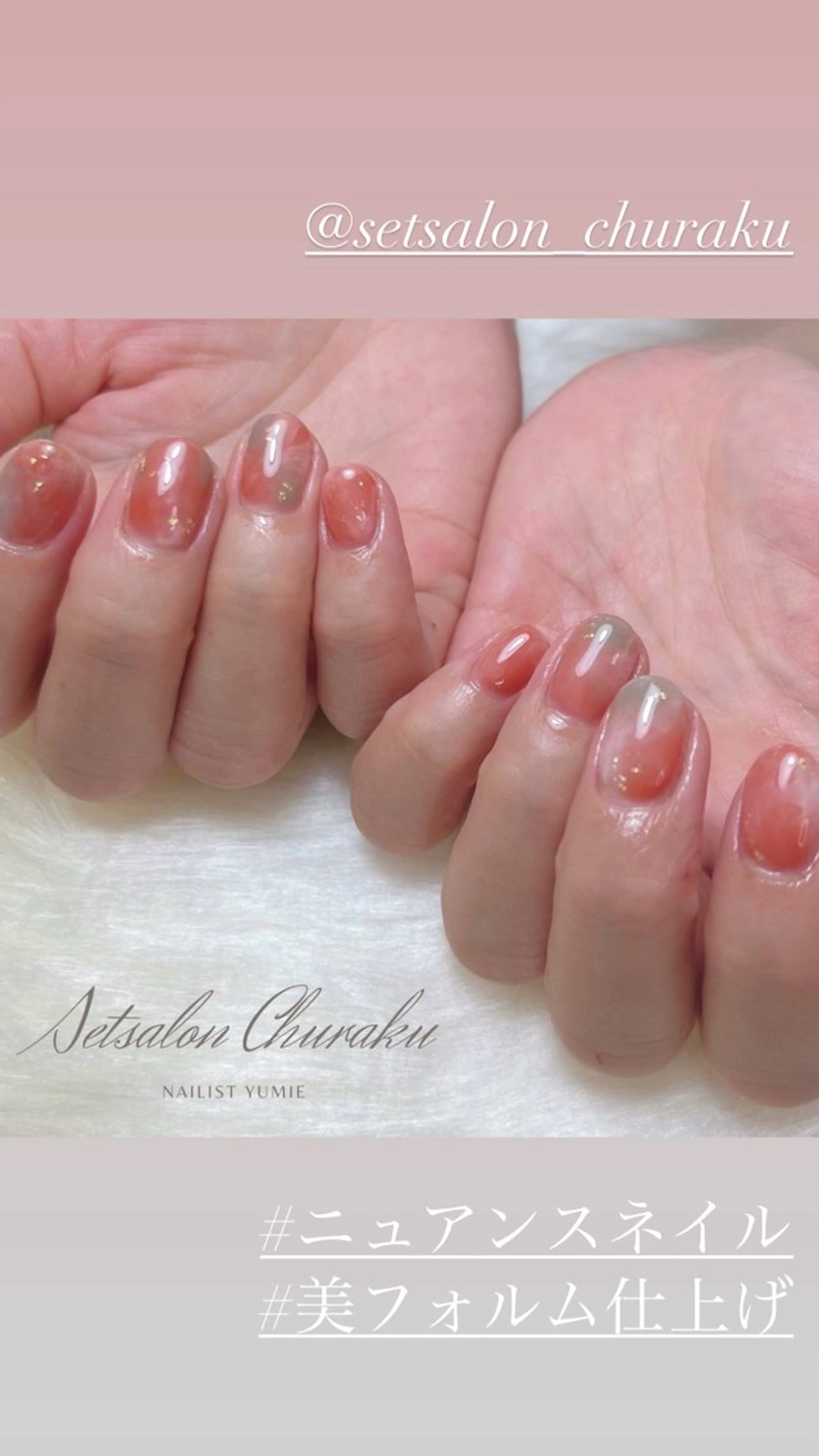 ネイル ニュアンスネイル フットネイル Setsalon Churaku Nailist Yumie所属・【沖縄市安慶田】 🤍Yumieのネイルデザイン
