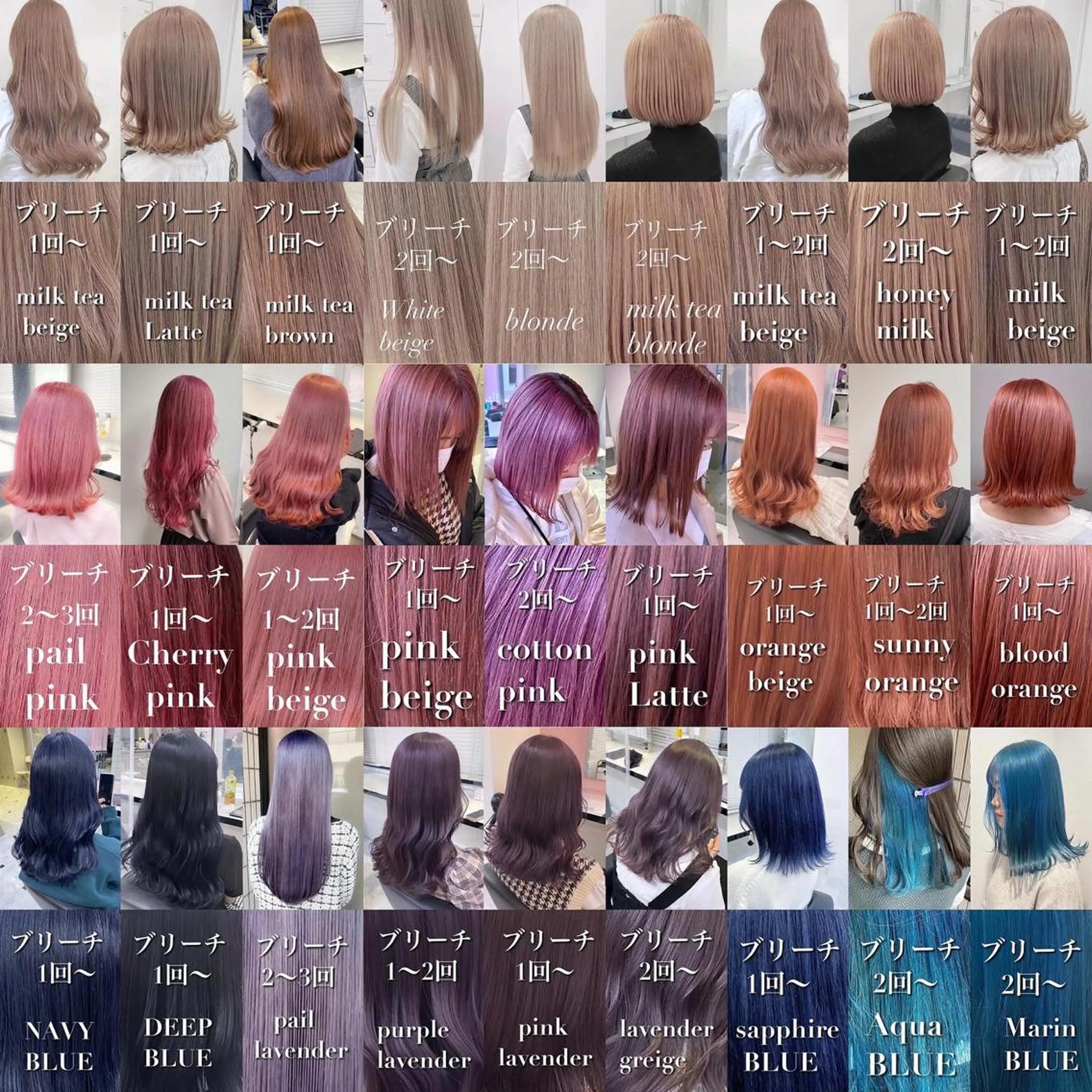 カラー ケアブリーチ 韓国レイヤーKYONのヘアスタイル