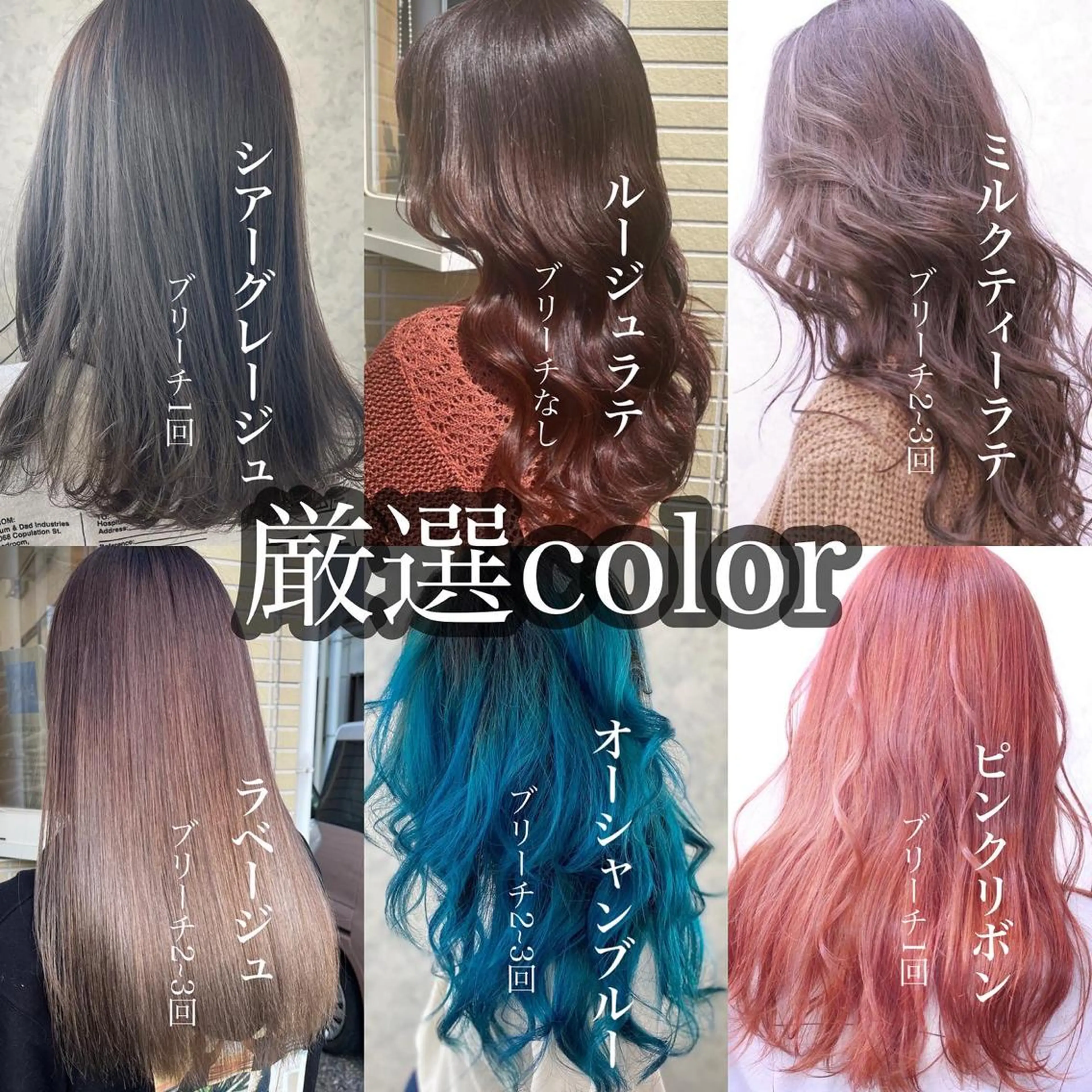 ロング カラー 編み込みエクステ バレイヤージュ ベージュカラー ブリーチ 透明感カラー 髪質改善のプロ✨りな さんのその他イメージ
