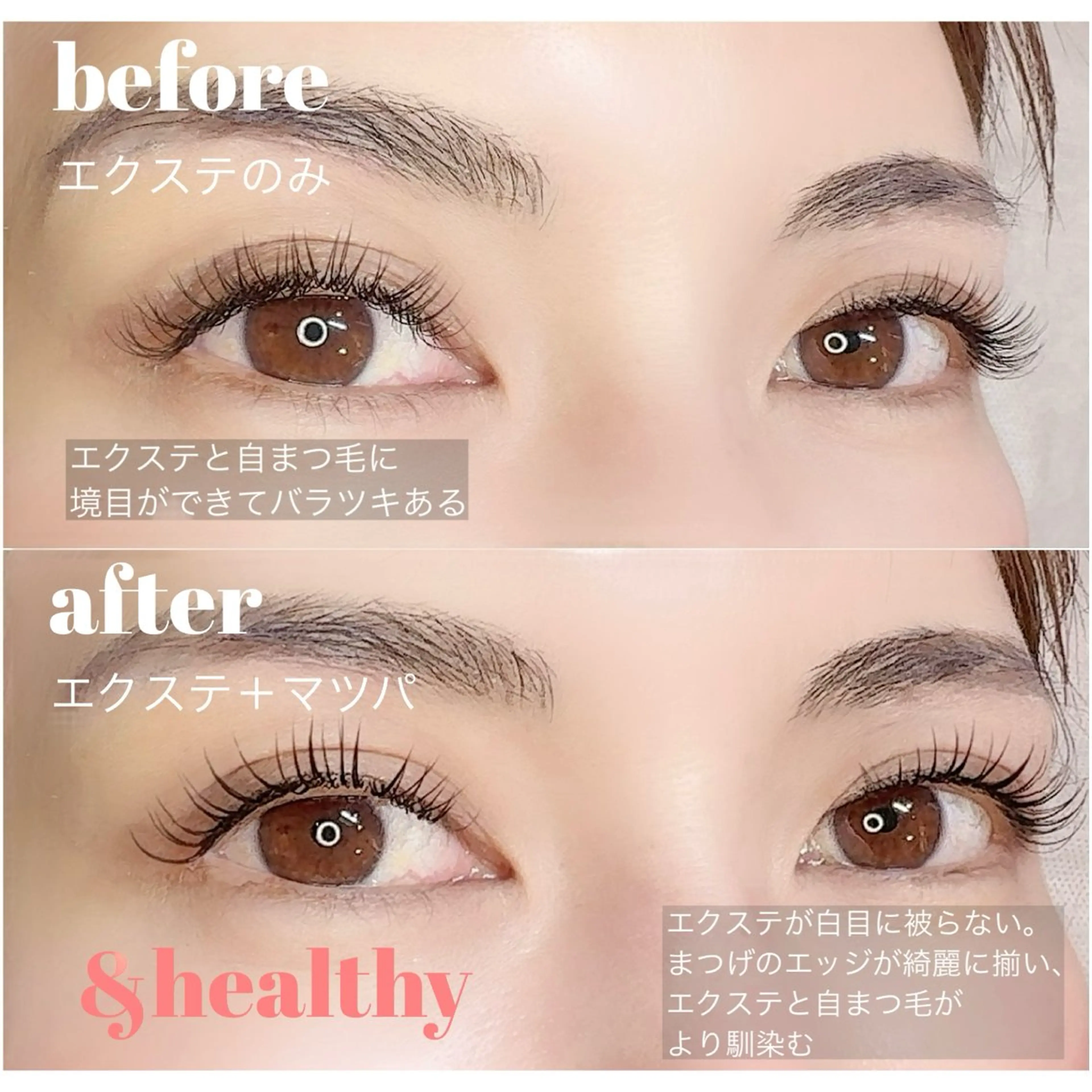 マツエク・マツパ マツエク amis by air amis eyelash所属・アミスアイラッシュ 清光美弥子の眉毛・アイブロウイメージ