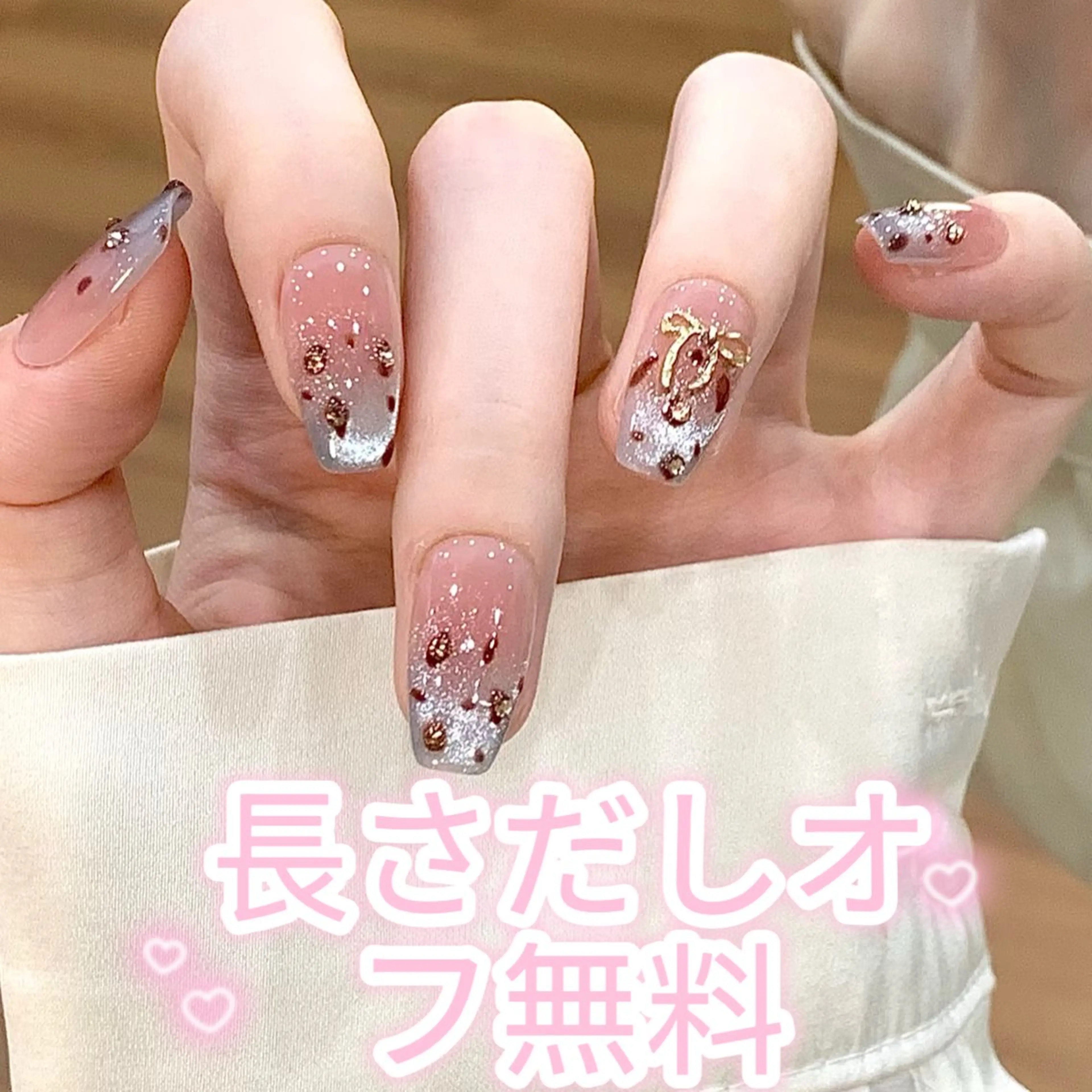 ネイル ハンドネイル ハンドケア Nice ✨長さだし オフ無料專門店💕のネイルデザイン