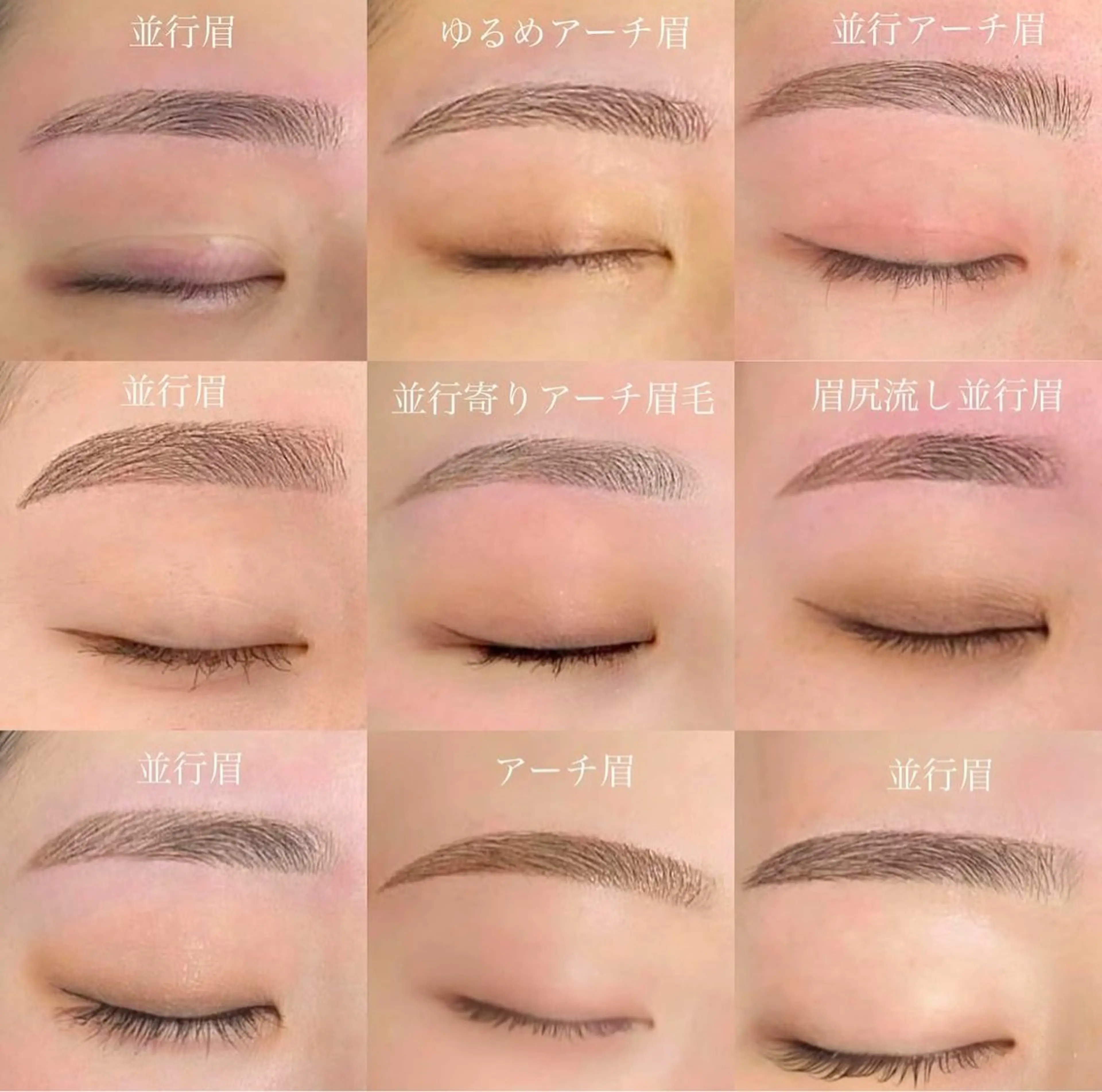 アイブロウ &a新宿西口店所属・＆a新宿西口店 🤍の眉毛・アイブロウイメージ