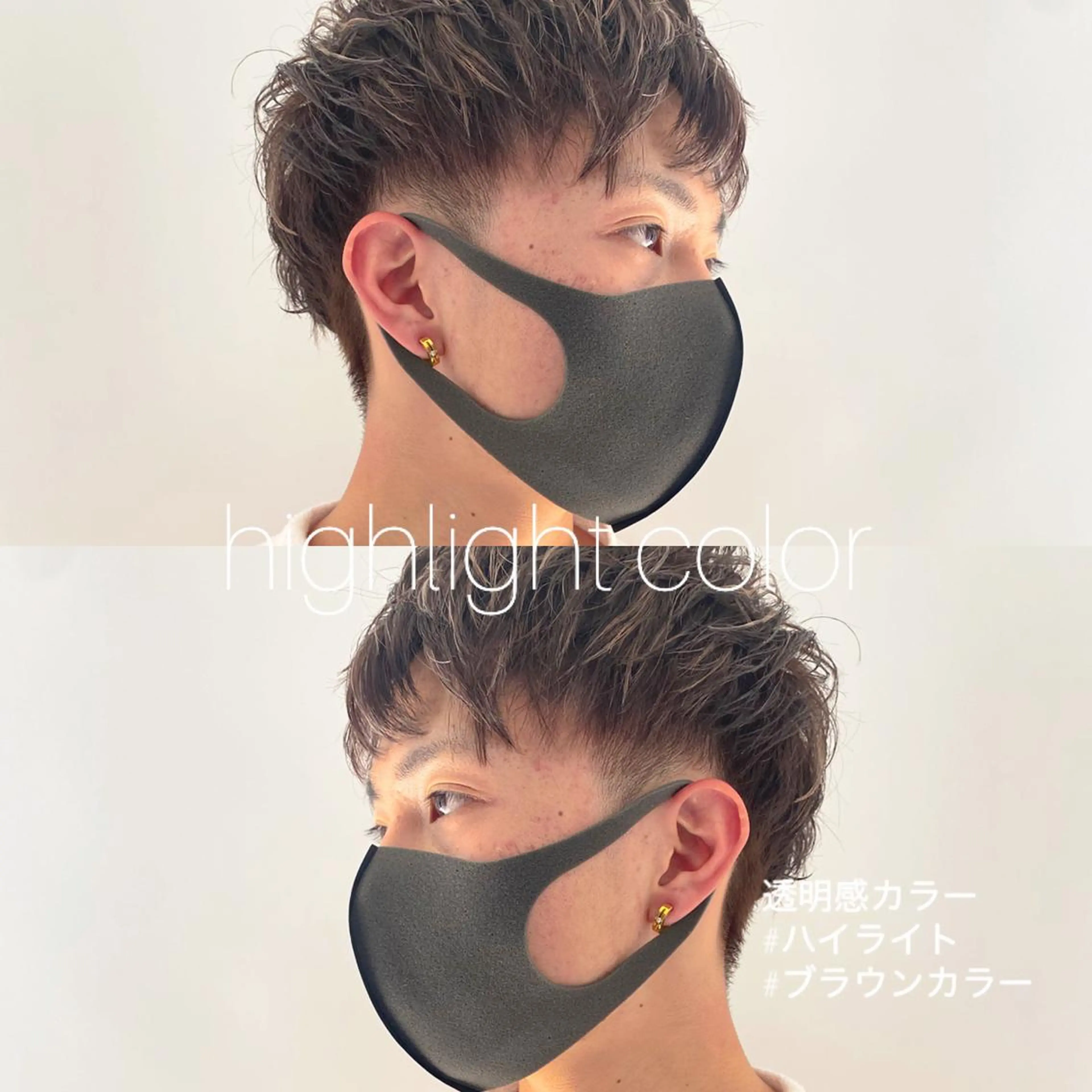 ショート メンズ メンズハイライト ハイライト レイヤーカット nambu-GARDEN所属・上田 昂雅のヘアスタイル