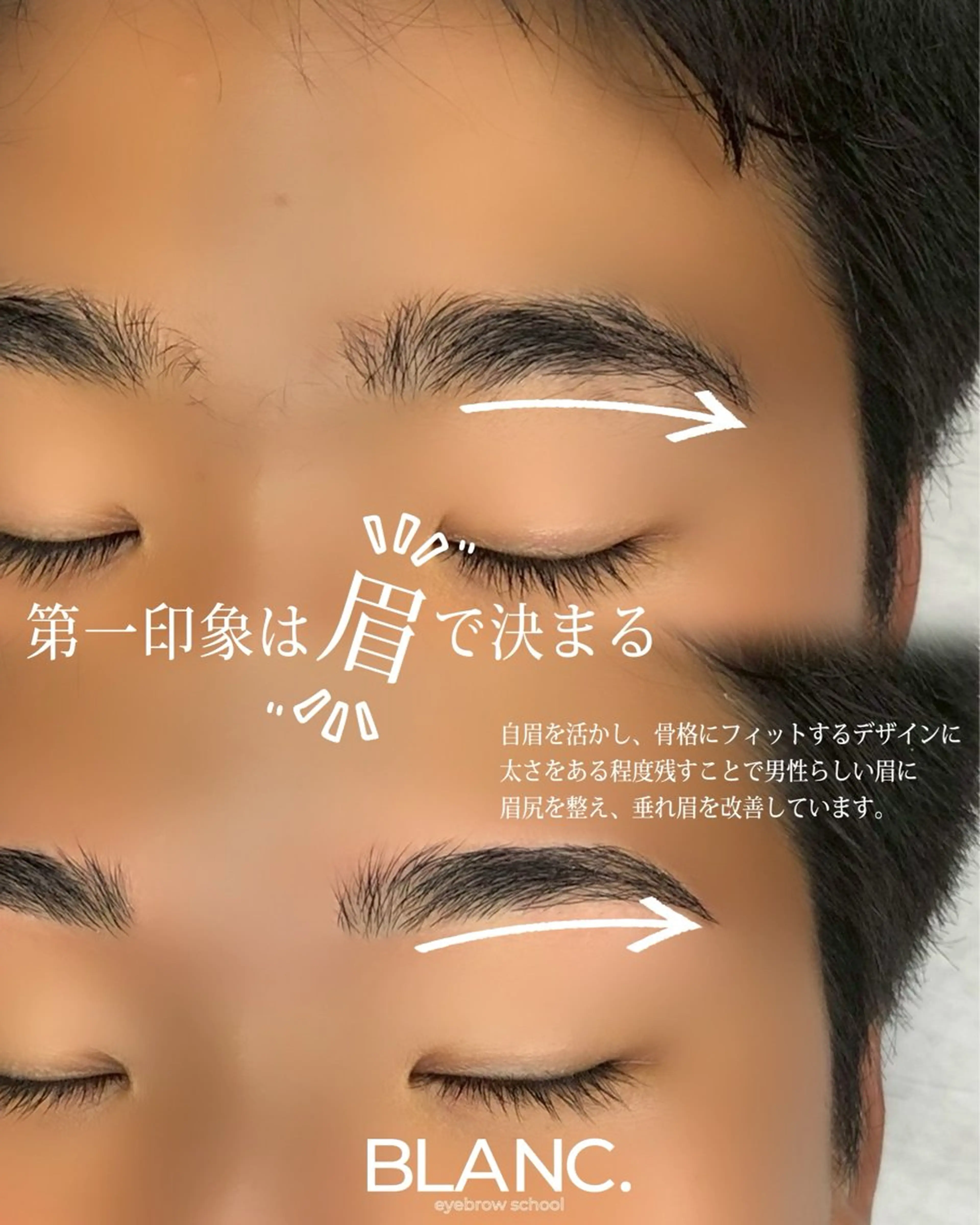 アイブロウ ワックス脱毛 眉カット その他(アイブロウ) Blanc brow所属・BLANC 🫧maiの眉毛・アイブロウイメージ