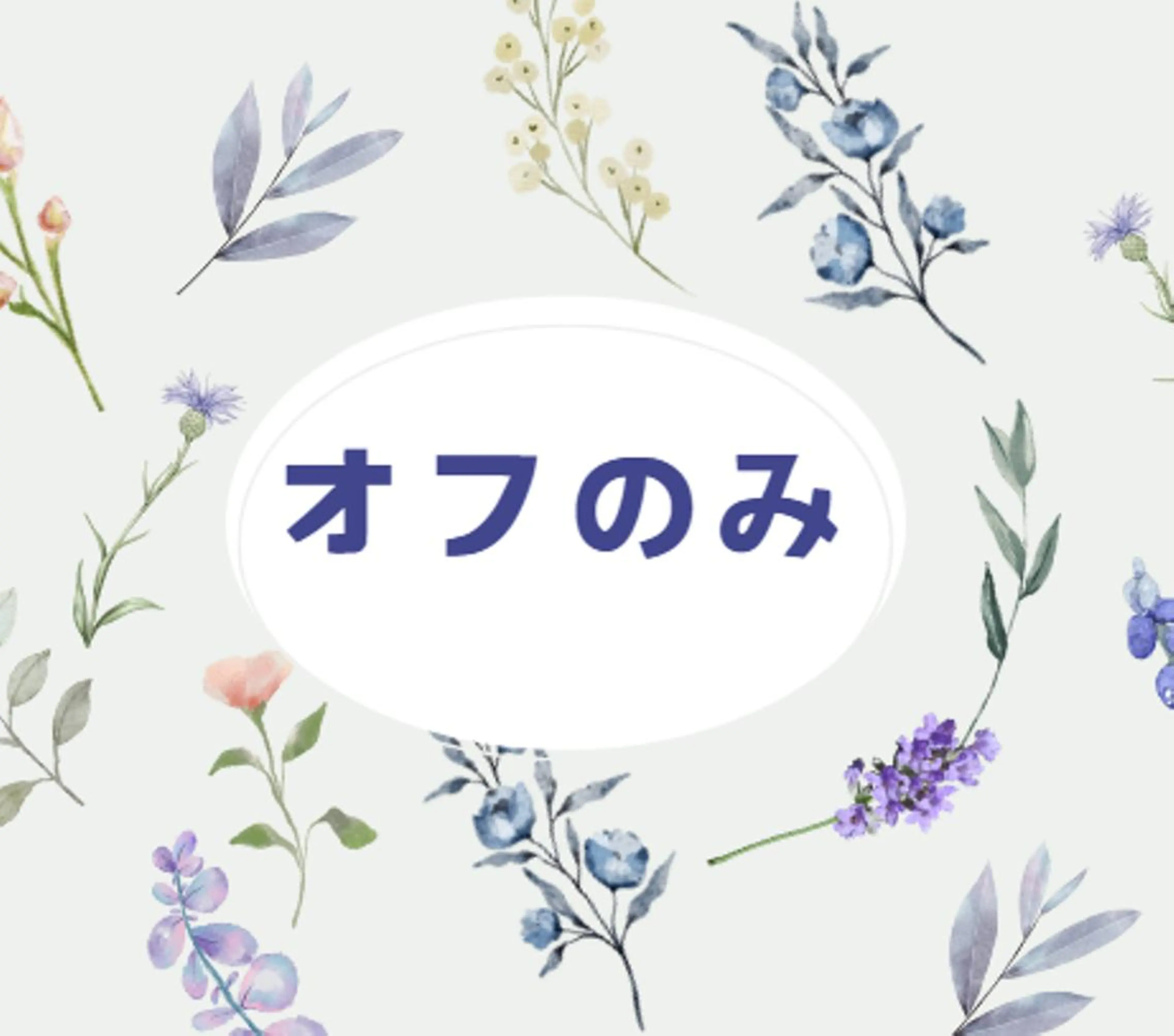 ネイル オフのみ(ネイル) YU Iのネイルデザイン