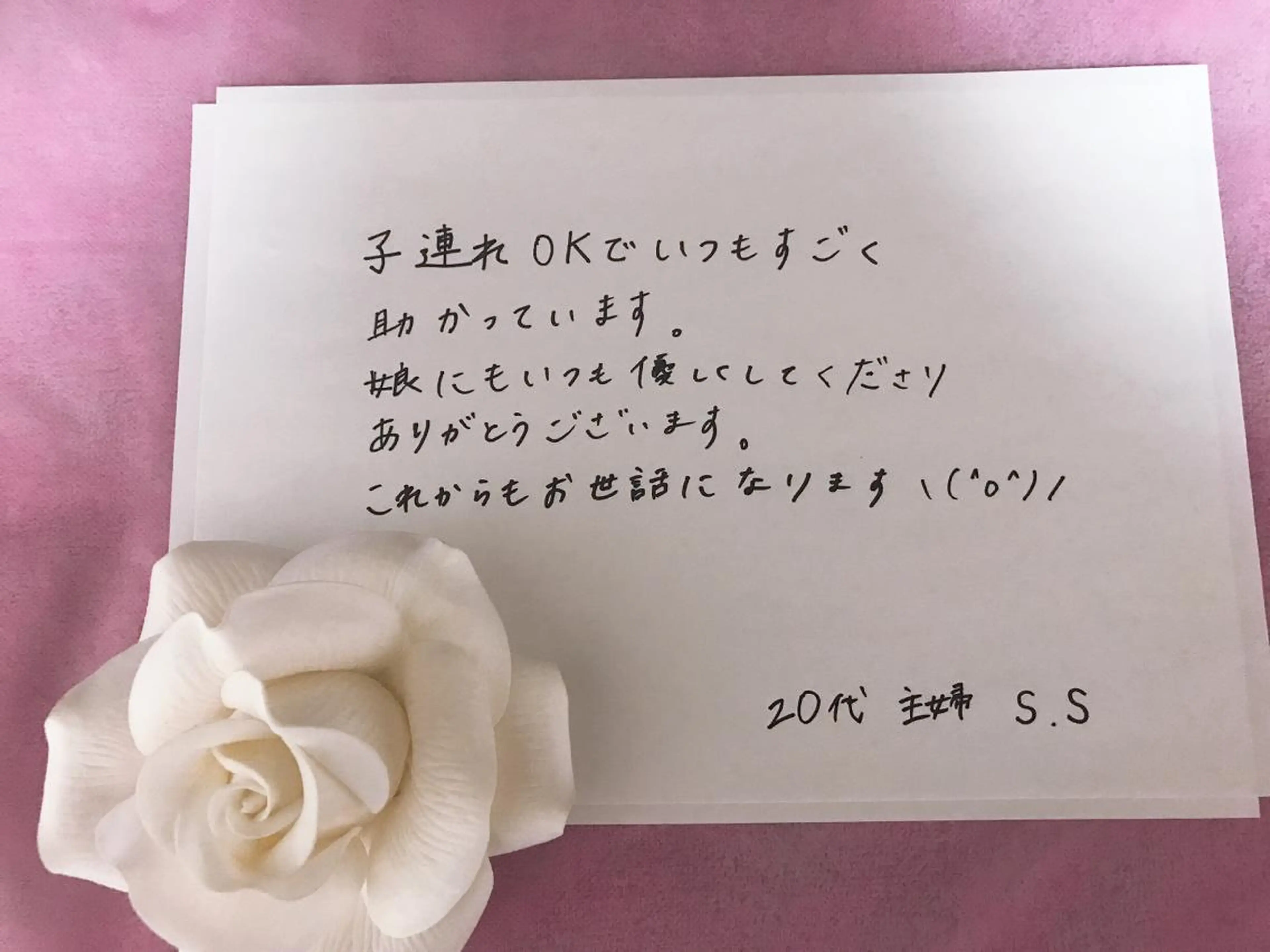 脱毛 MAKANA waxing&relaxation所属・MAKANA 吉岡 小岩店のエステ・リラクイメージ