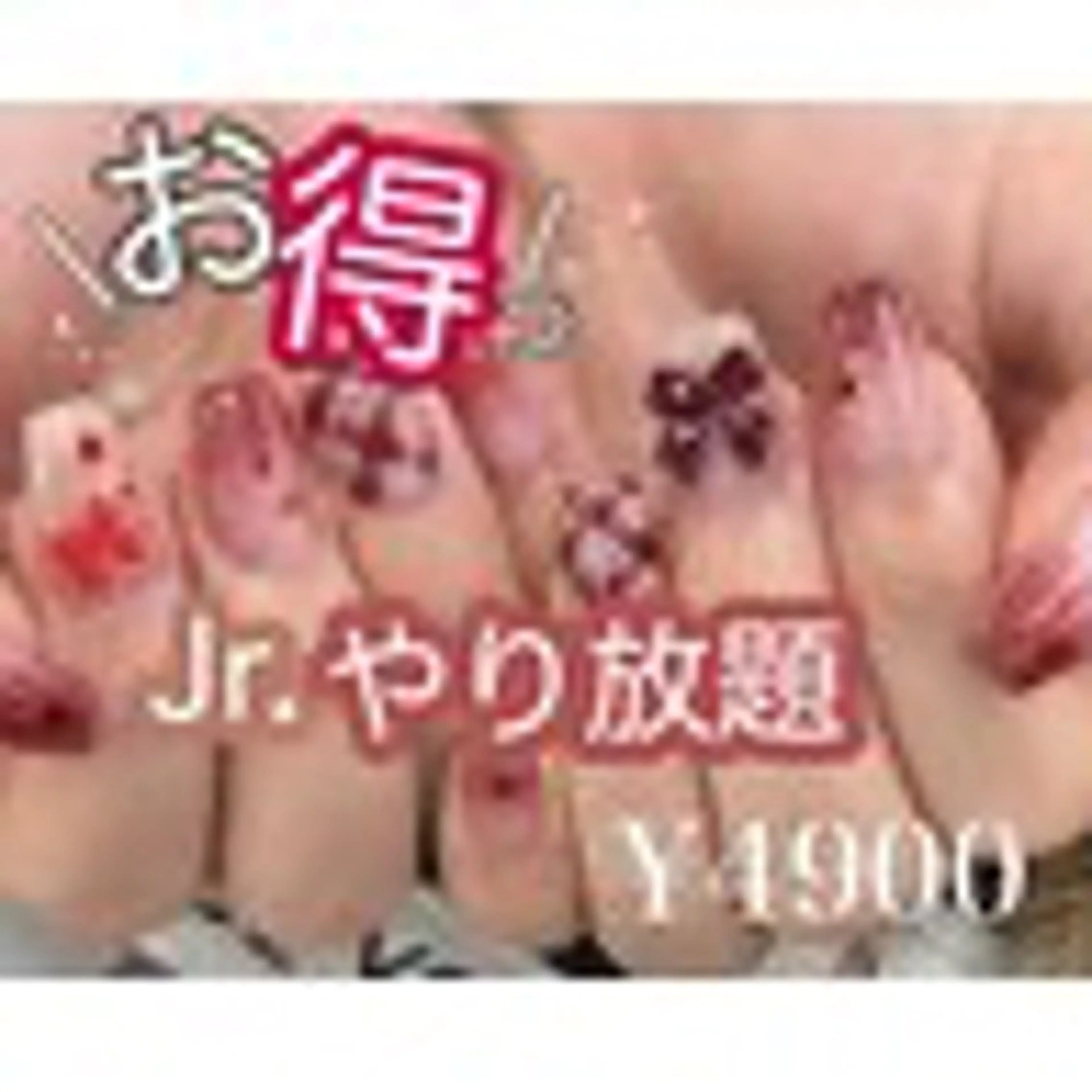 【やり放題♪持ち込みデザインアート90分】の写真