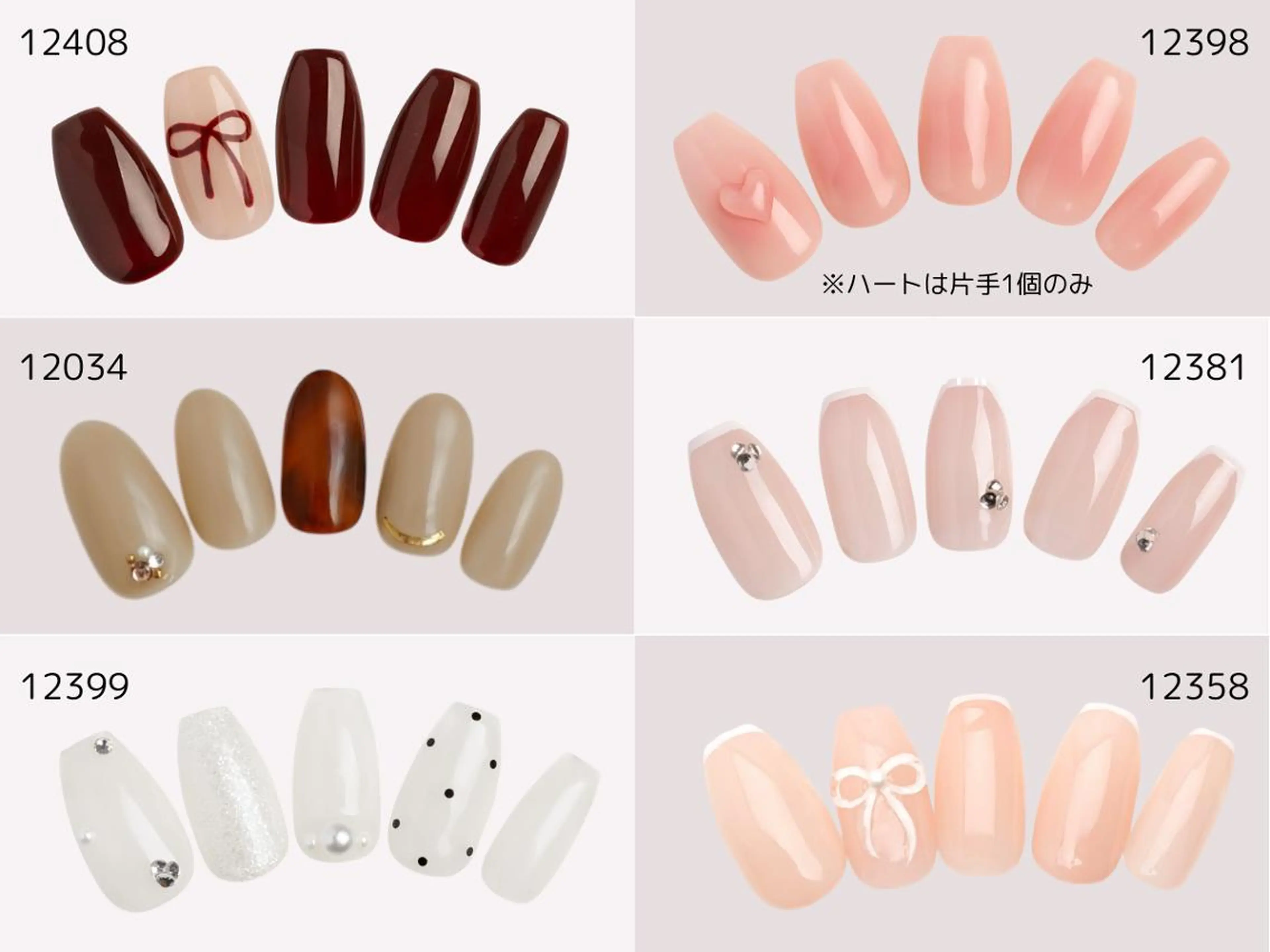 ネイル ファストネイル イオンモール堺北花田のネイルデザイン