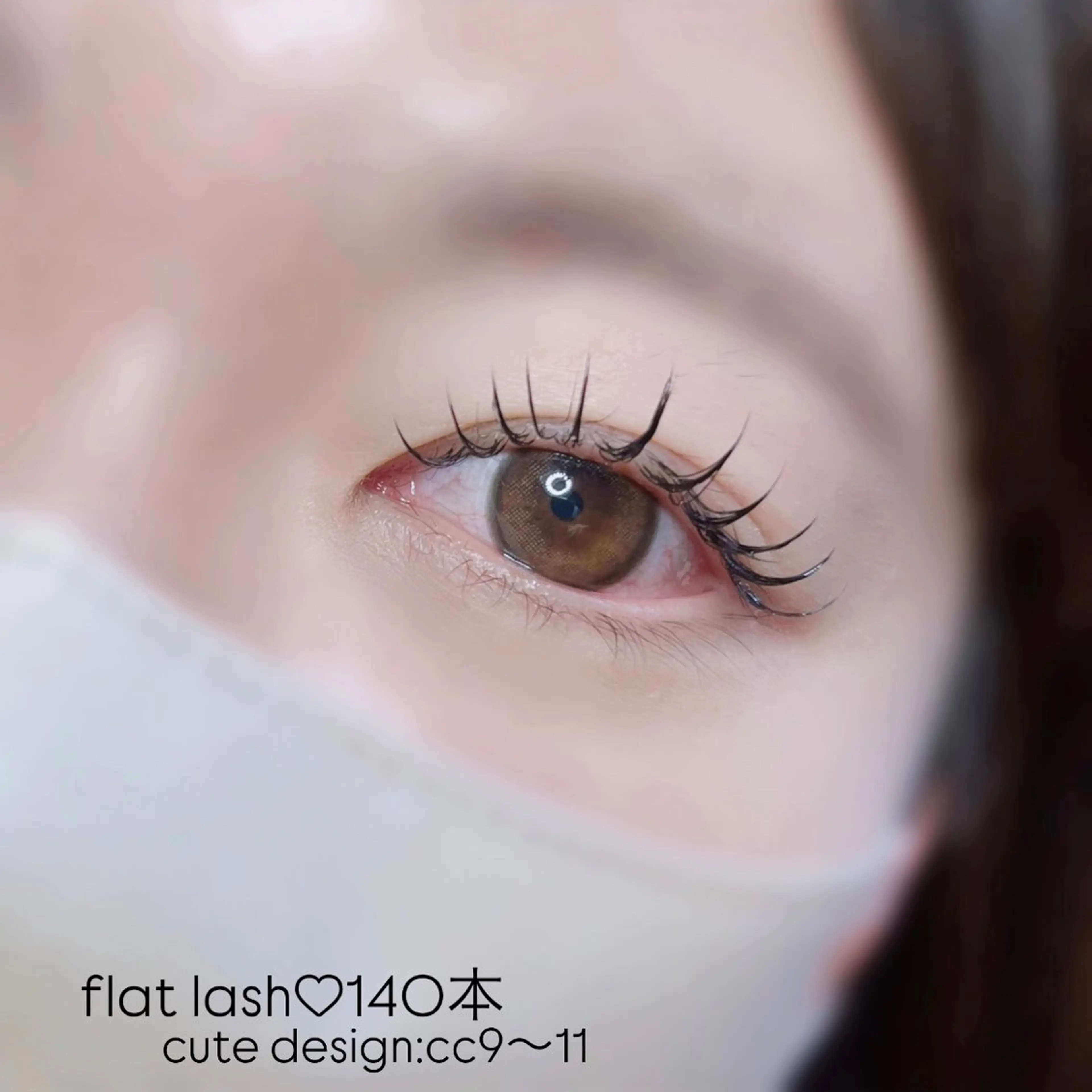 マツエク・マツパ フラットラッシュ chico中津所属・LEDマツエク🌼 Sakuraのマツエク・マツパデザイン