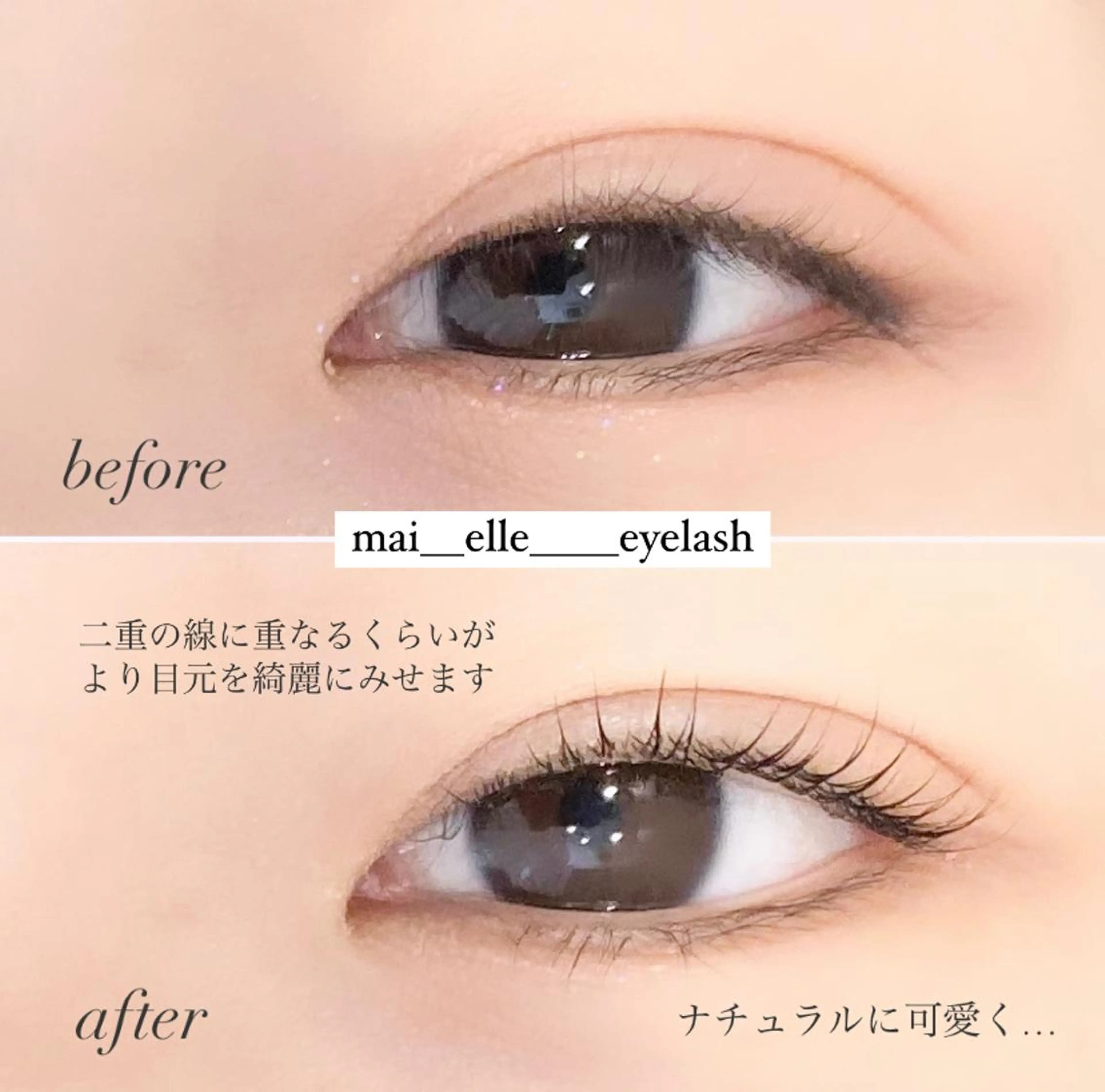 マツエク・マツパ frill eye beauty by ELLE所属・ふわ眉✴︎うぶ眉 🌸maiの眉毛・アイブロウイメージ