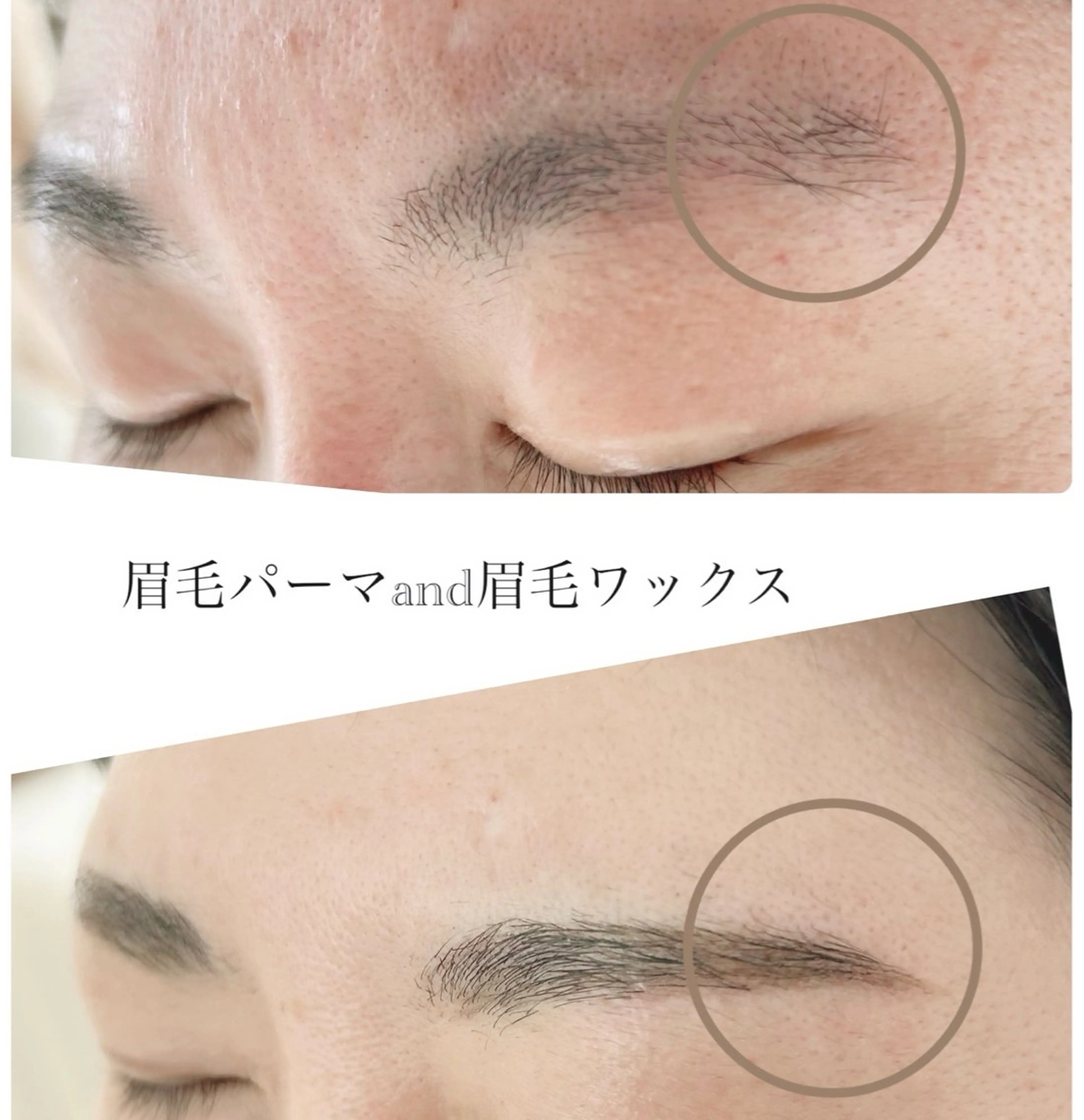 アイブロウ 眉毛ワックス脱毛 美容サロン ito所属・美容サロン itoのマツエク・マツパデザイン