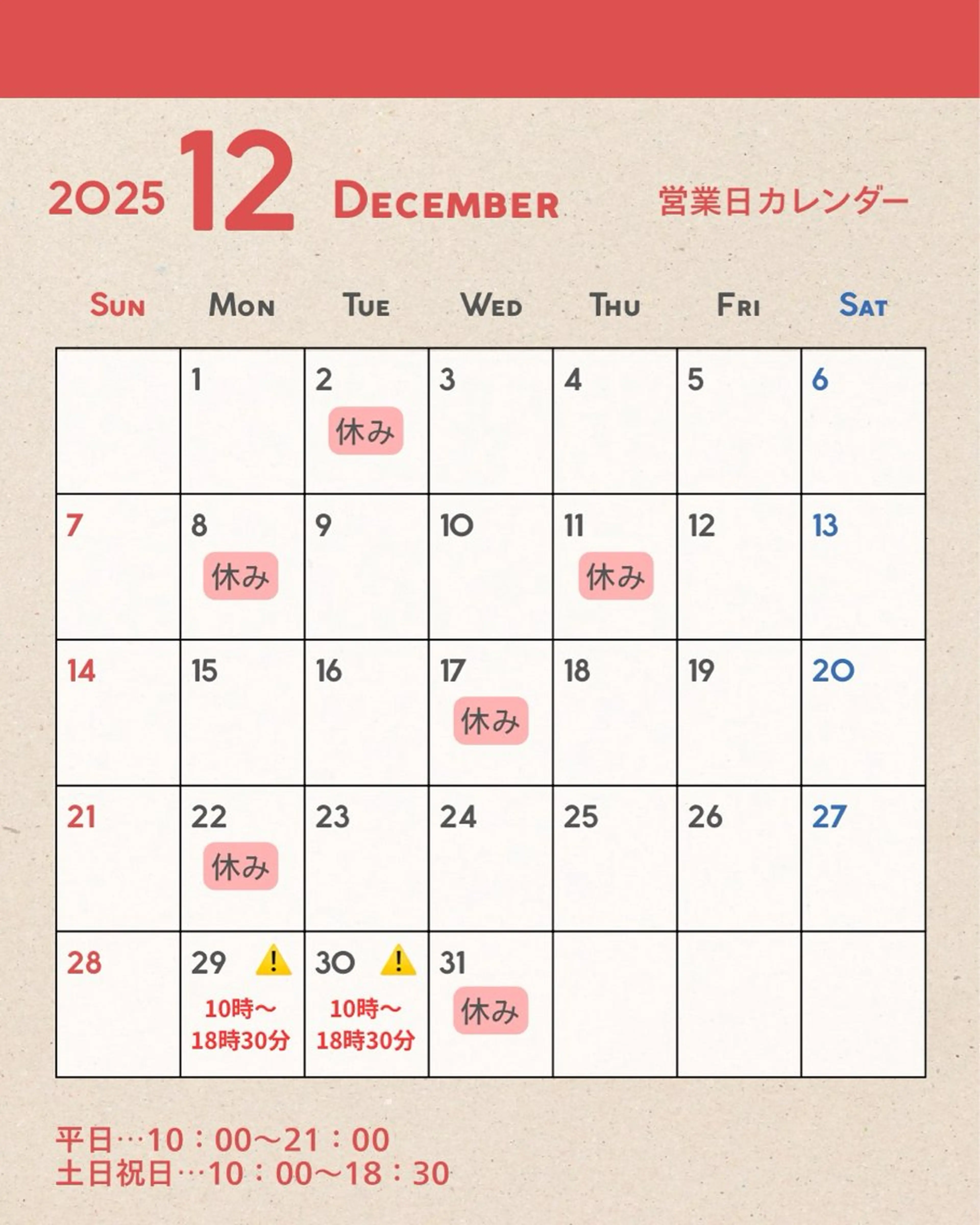 リフレクソロジー RiLyのエステ・リラクイメージ