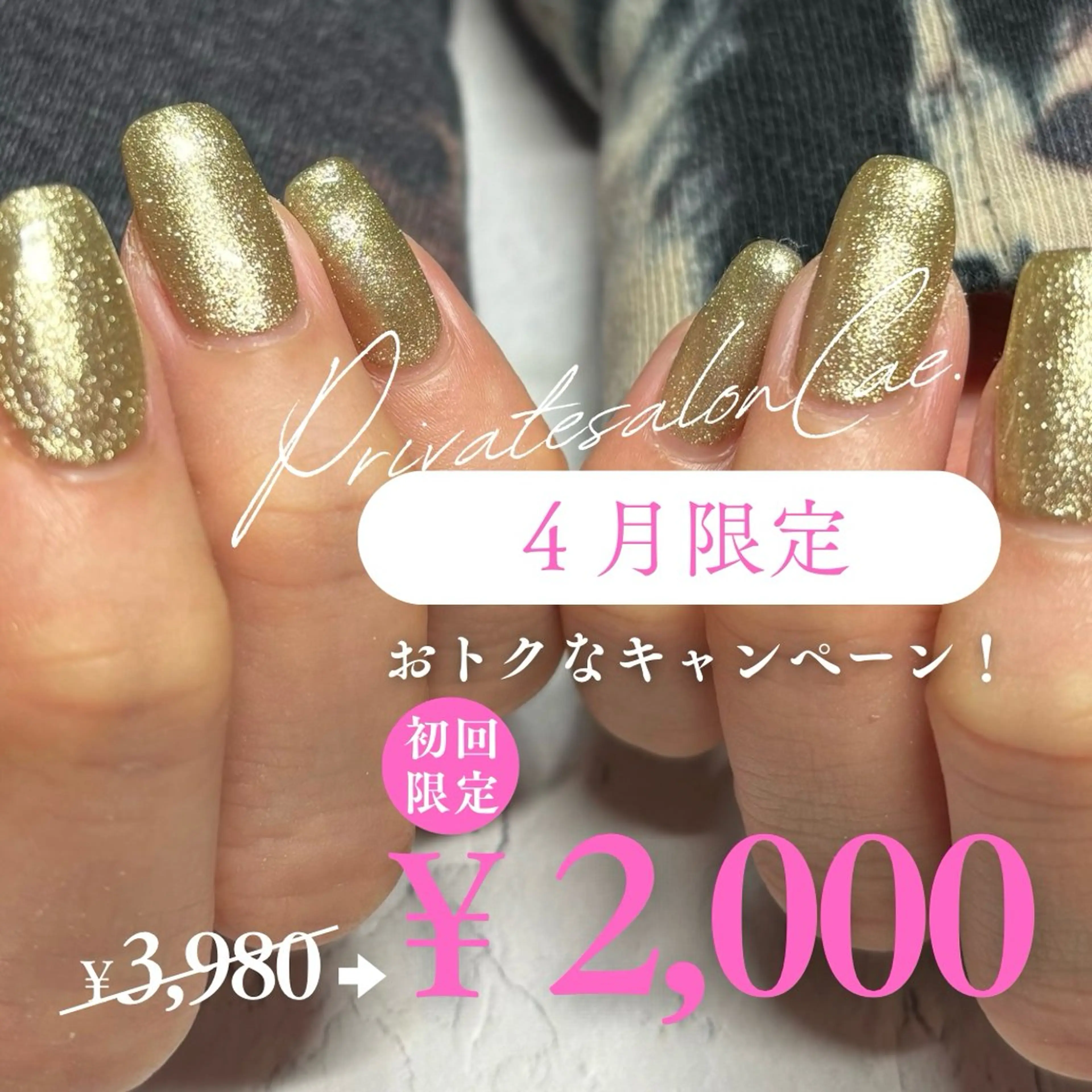 ネイル Cae.所属・Cae. 【カエドット】のネイルデザイン