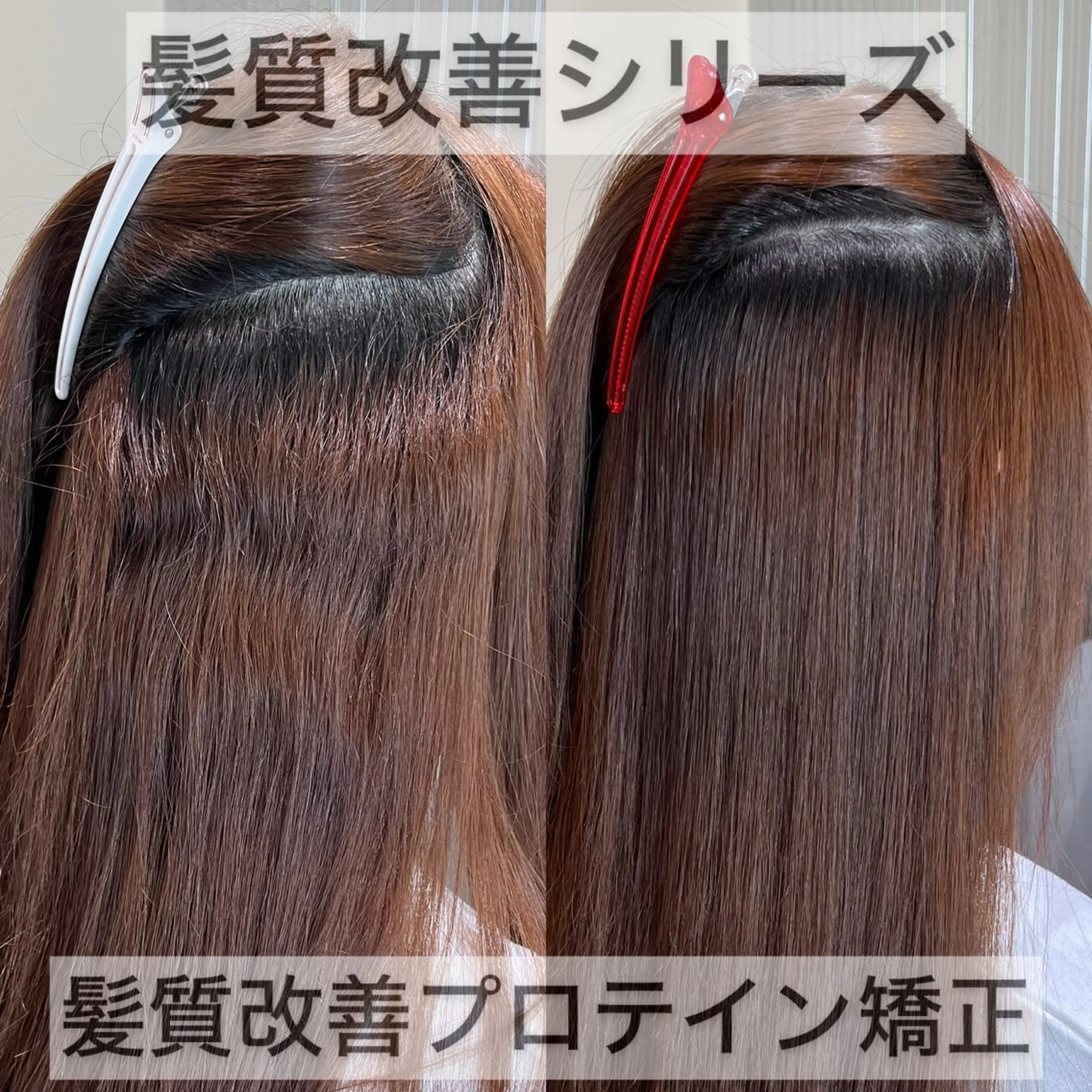 ミディアム 縮毛矯正 トリートメント KIZU 髪質改善 オカルト怪談のヘアスタイル