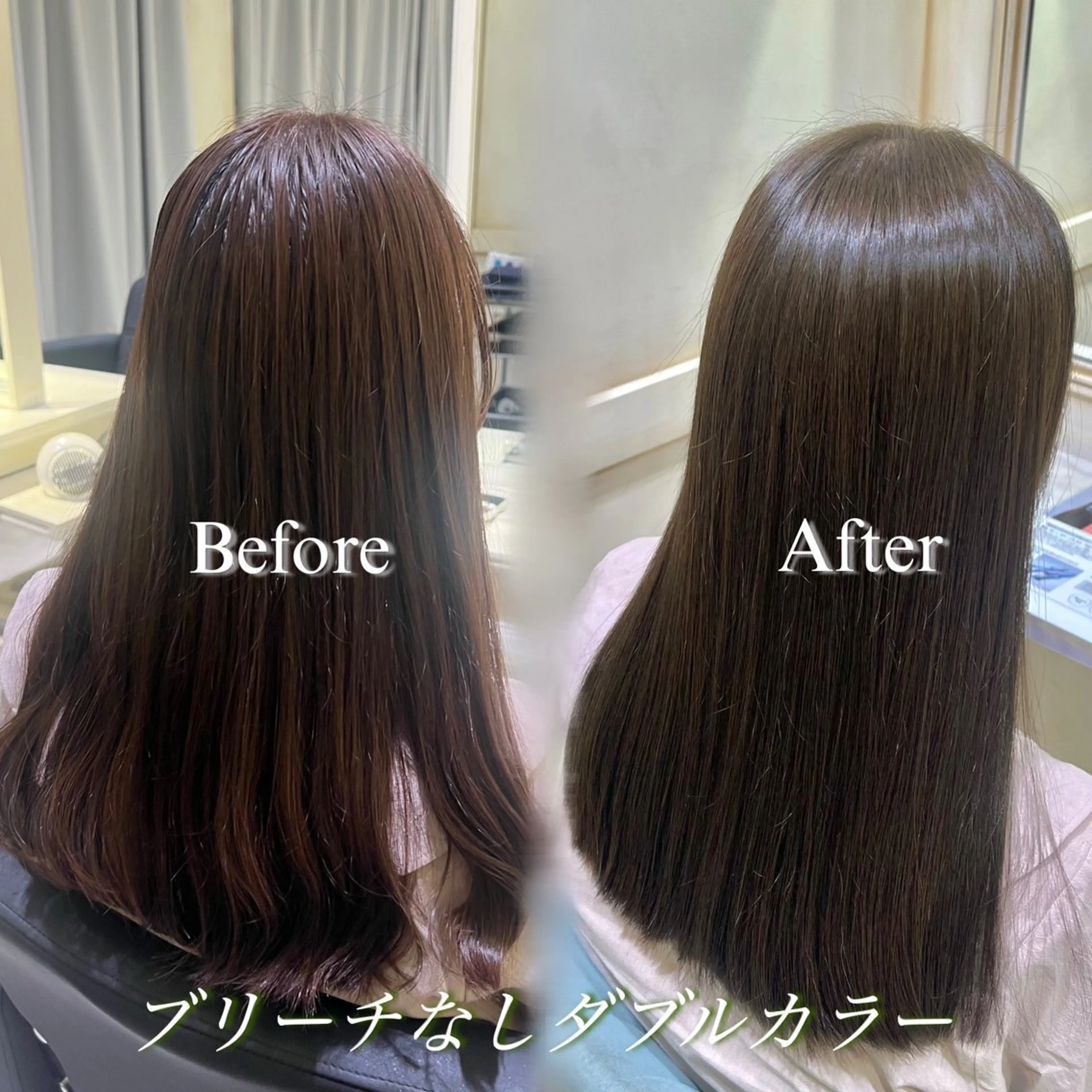 ロング カラー 💖ダブルカラー/ ケアカラー/レナ💖のヘアスタイル