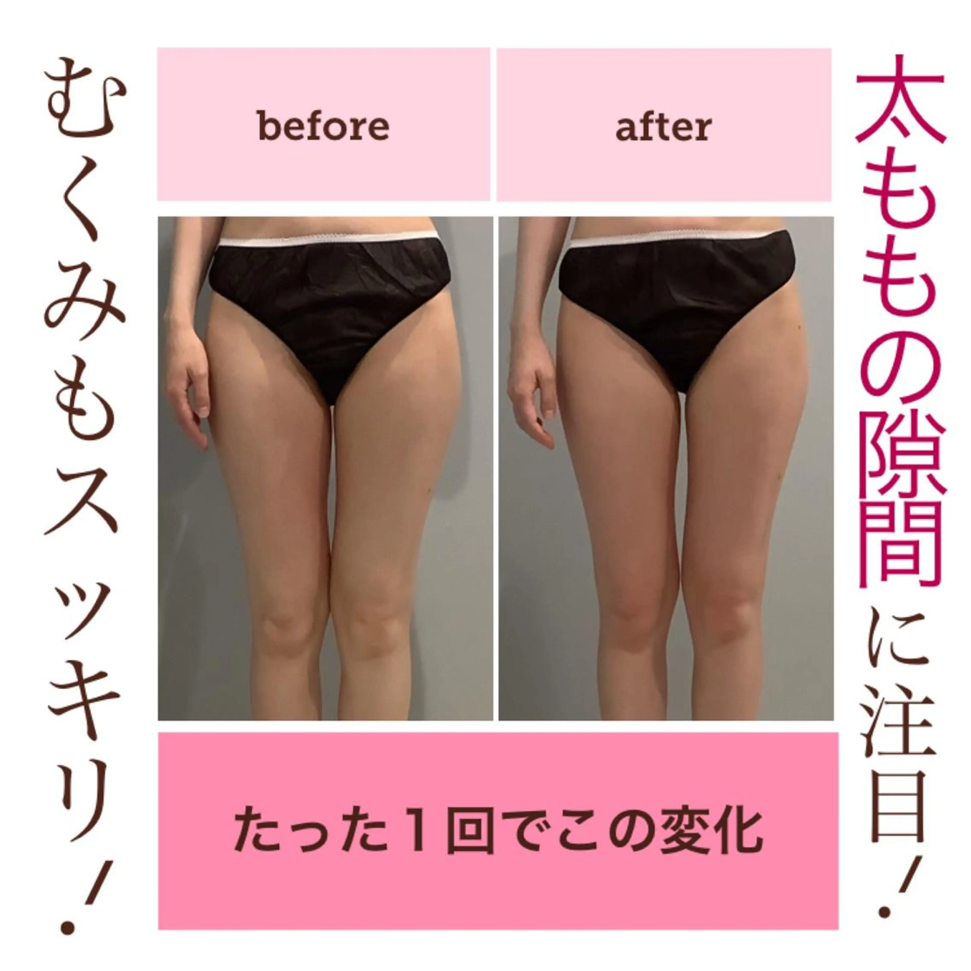 エステサロン JURISのエステ・リラクイメージ