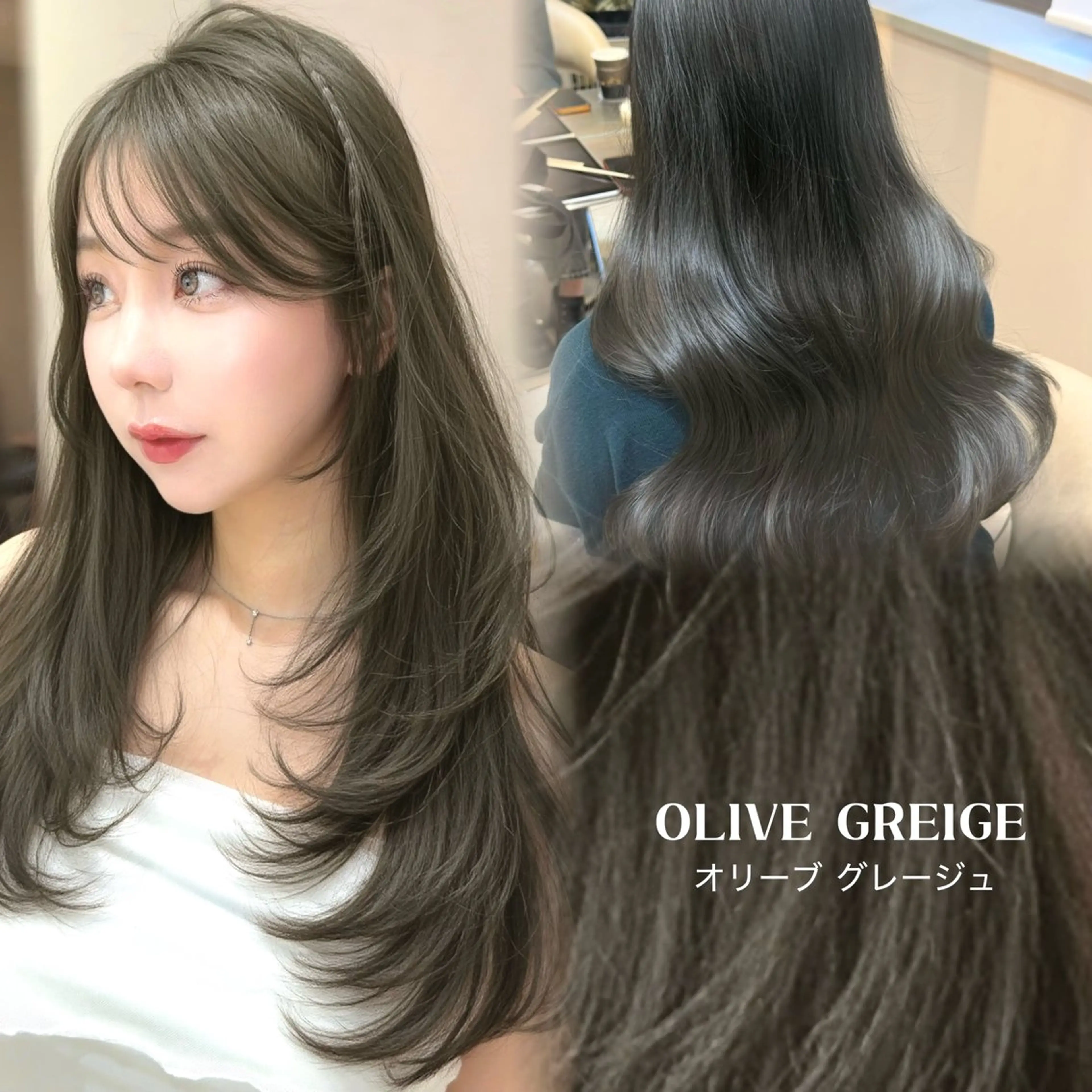 ロング カット ヘアカラー トリートメント 縮毛矯正/レイヤー 韓国/顔まわり/夢音のヘアスタイル