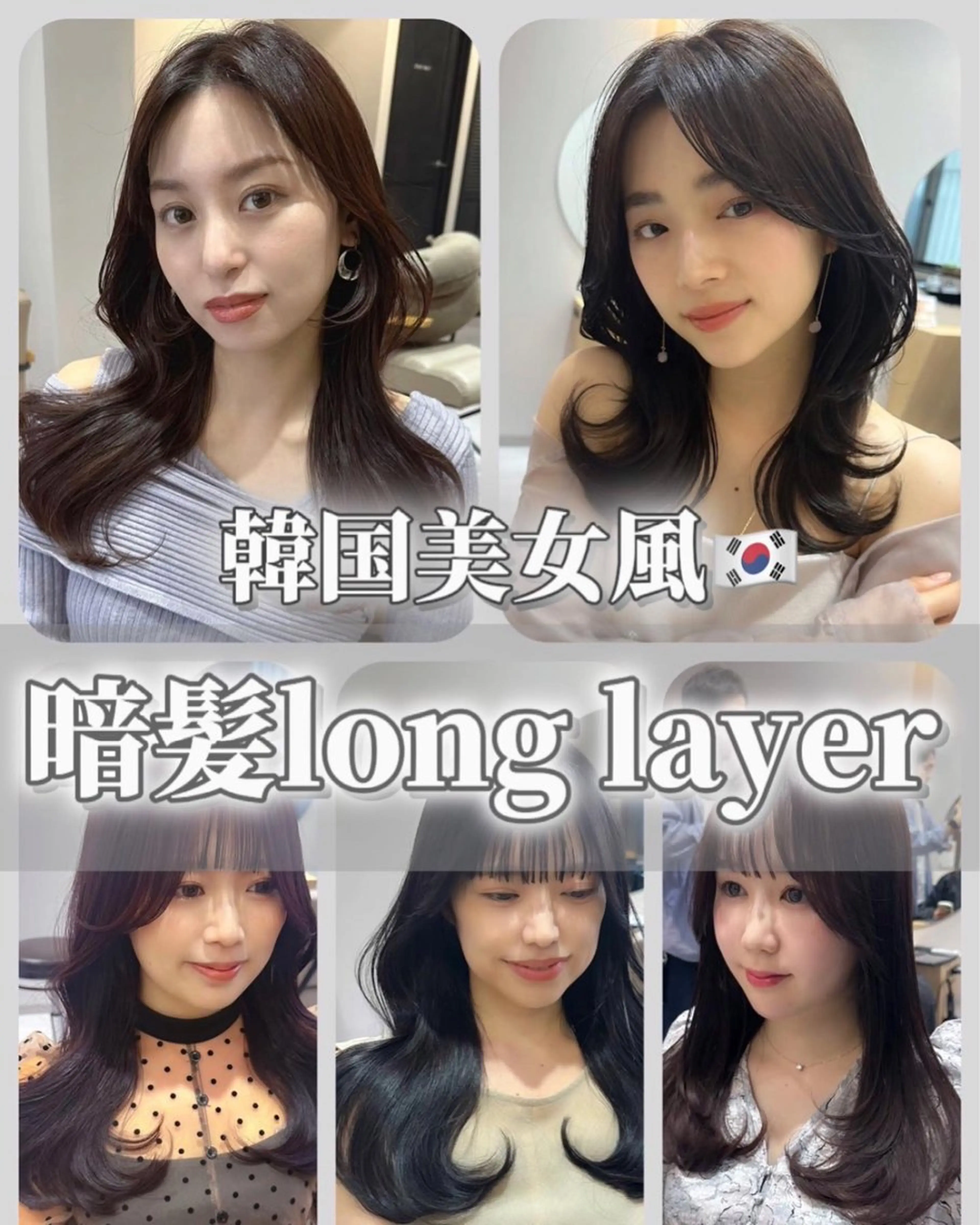 ロング カラー ヘアアレンジ カット ヘアカラー topstylist 芳賀みなみのヘアスタイル