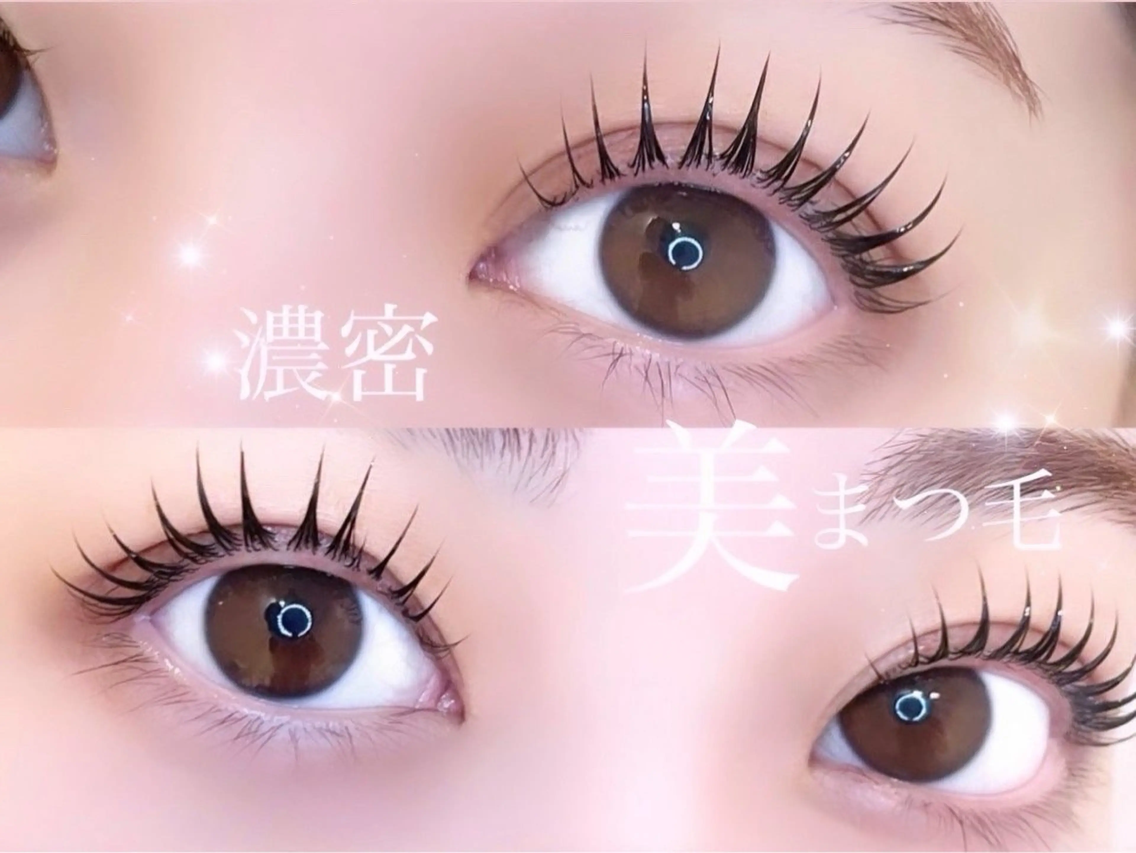 マツエク・マツパ Richelle　eyelash&nail　川越店所属・nagatomo anjuのマツエク・マツパデザイン